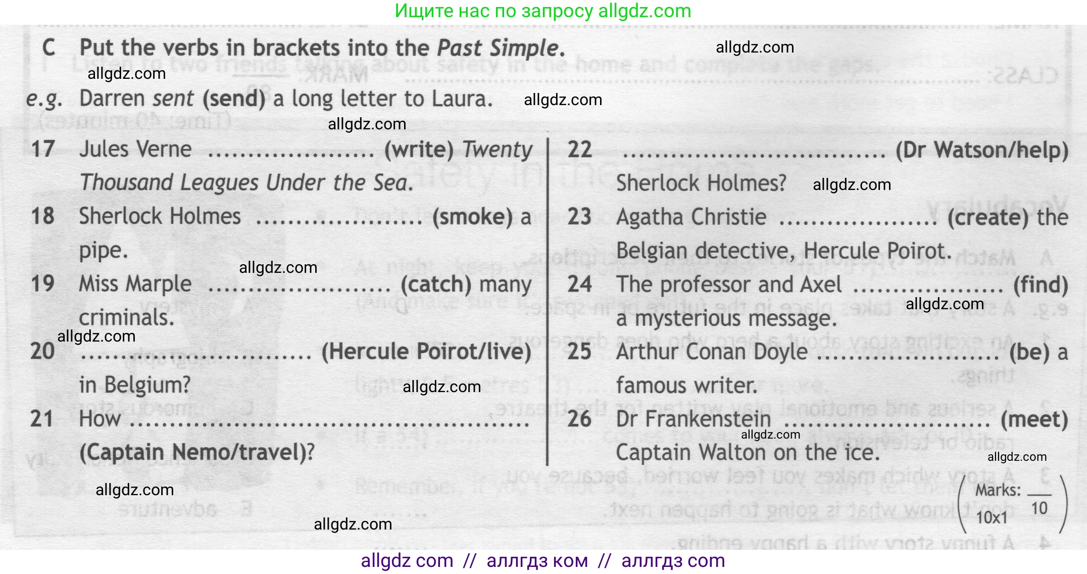 Английский язык (english), 7 класс контрольные задания (test booklet), авторы: Ваулина Юлия Евгеньевна (Vaulina Julia), Дули Дженни (Dooley Jenny), Подоляко Ольга Евгеньевна (Podolyako Olga), Эванс Вирджиния (Evans Virginia), издательство Просвещение, Москва, 2023, розового цвета, страница 14, номер C (17-26), Условие 2019-2022