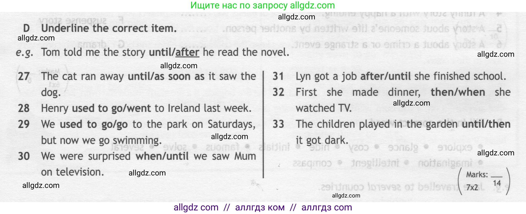 Английский язык (english), 7 класс контрольные задания (test booklet), авторы: Ваулина Юлия Евгеньевна (Vaulina Julia), Дули Дженни (Dooley Jenny), Подоляко Ольга Евгеньевна (Podolyako Olga), Эванс Вирджиния (Evans Virginia), издательство Просвещение, Москва, 2023, розового цвета, страница 14, номер D (27-33), Условие 2019-2022