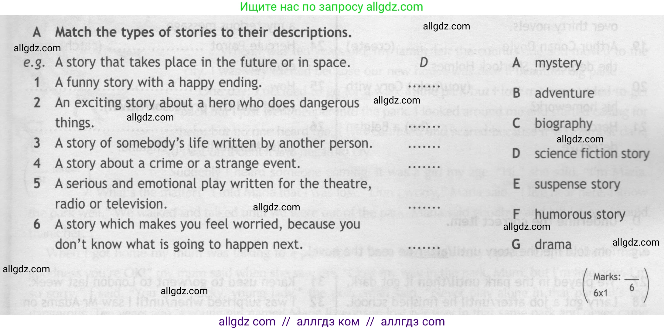 Английский язык (english), 7 класс контрольные задания (test booklet), авторы: Ваулина Юлия Евгеньевна (Vaulina Julia), Дули Дженни (Dooley Jenny), Подоляко Ольга Евгеньевна (Podolyako Olga), Эванс Вирджиния (Evans Virginia), издательство Просвещение, Москва, 2023, розового цвета, страница 17, номер A (1-6), Условие 2019-2022