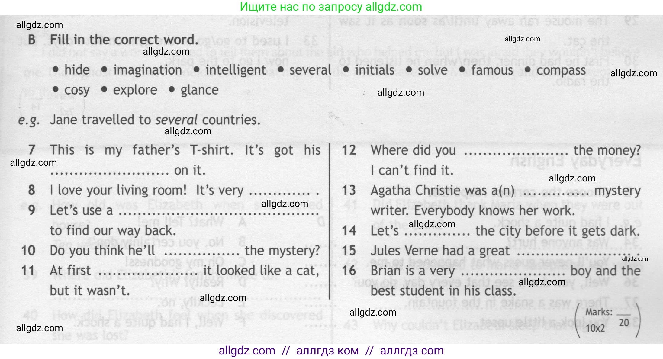 Английский язык (english), 7 класс контрольные задания (test booklet), авторы: Ваулина Юлия Евгеньевна (Vaulina Julia), Дули Дженни (Dooley Jenny), Подоляко Ольга Евгеньевна (Podolyako Olga), Эванс Вирджиния (Evans Virginia), издательство Просвещение, Москва, 2023, розового цвета, страница 17, номер B (7-16), Условие 2019-2022