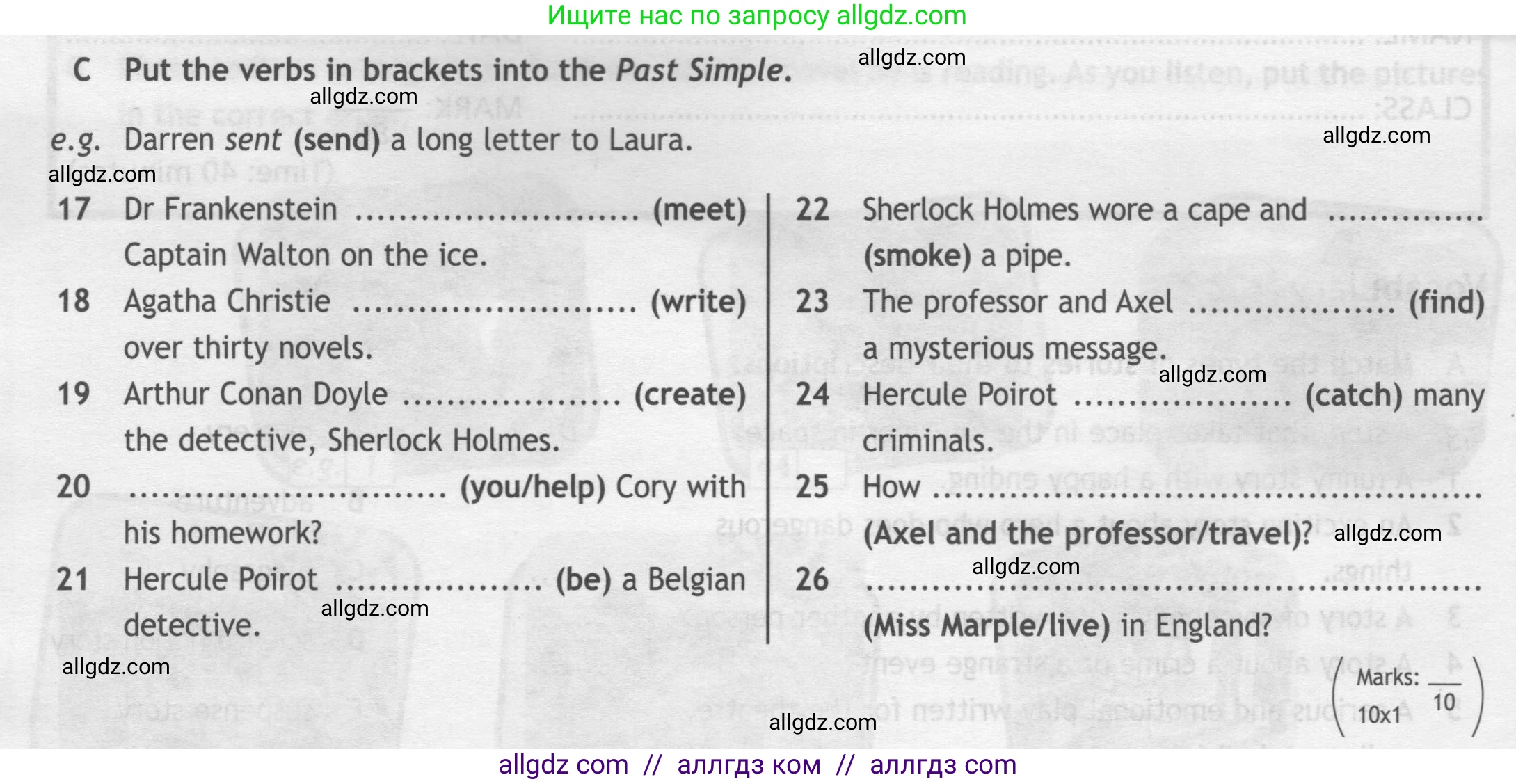 Английский язык (english), 7 класс контрольные задания (test booklet), авторы: Ваулина Юлия Евгеньевна (Vaulina Julia), Дули Дженни (Dooley Jenny), Подоляко Ольга Евгеньевна (Podolyako Olga), Эванс Вирджиния (Evans Virginia), издательство Просвещение, Москва, 2023, розового цвета, страница 18, номер C (17-26), Условие 2019-2022