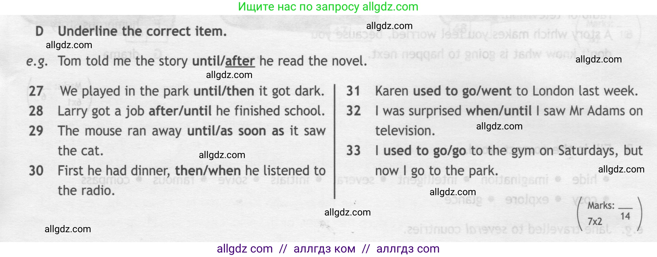 Английский язык (english), 7 класс контрольные задания (test booklet), авторы: Ваулина Юлия Евгеньевна (Vaulina Julia), Дули Дженни (Dooley Jenny), Подоляко Ольга Евгеньевна (Podolyako Olga), Эванс Вирджиния (Evans Virginia), издательство Просвещение, Москва, 2023, розового цвета, страница 18, номер D (27-33), Условие 2019-2022