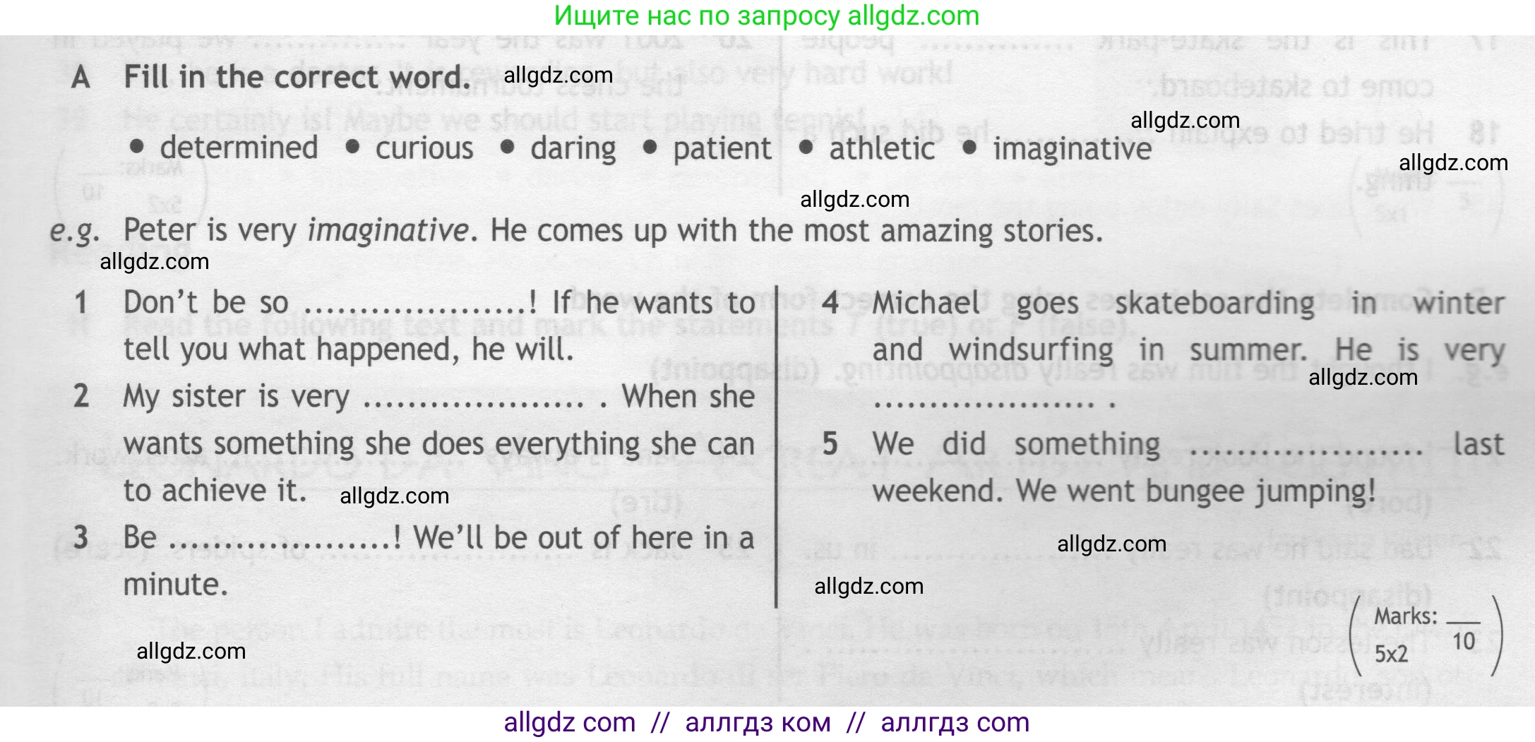 Английский язык (english), 7 класс контрольные задания (test booklet), авторы: Ваулина Юлия Евгеньевна (Vaulina Julia), Дули Дженни (Dooley Jenny), Подоляко Ольга Евгеньевна (Podolyako Olga), Эванс Вирджиния (Evans Virginia), издательство Просвещение, Москва, 2023, розового цвета, страница 21, номер A (1-5), Условие 2019-2022