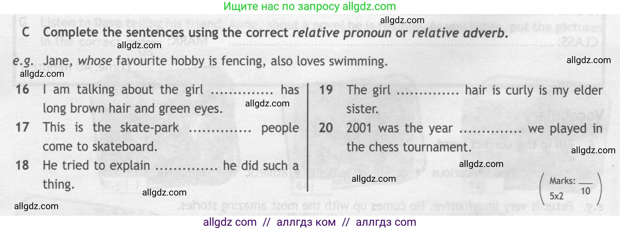 Английский язык (english), 7 класс контрольные задания (test booklet), авторы: Ваулина Юлия Евгеньевна (Vaulina Julia), Дули Дженни (Dooley Jenny), Подоляко Ольга Евгеньевна (Podolyako Olga), Эванс Вирджиния (Evans Virginia), издательство Просвещение, Москва, 2023, розового цвета, страница 22, номер C (16-20), Условие 2019-2022
