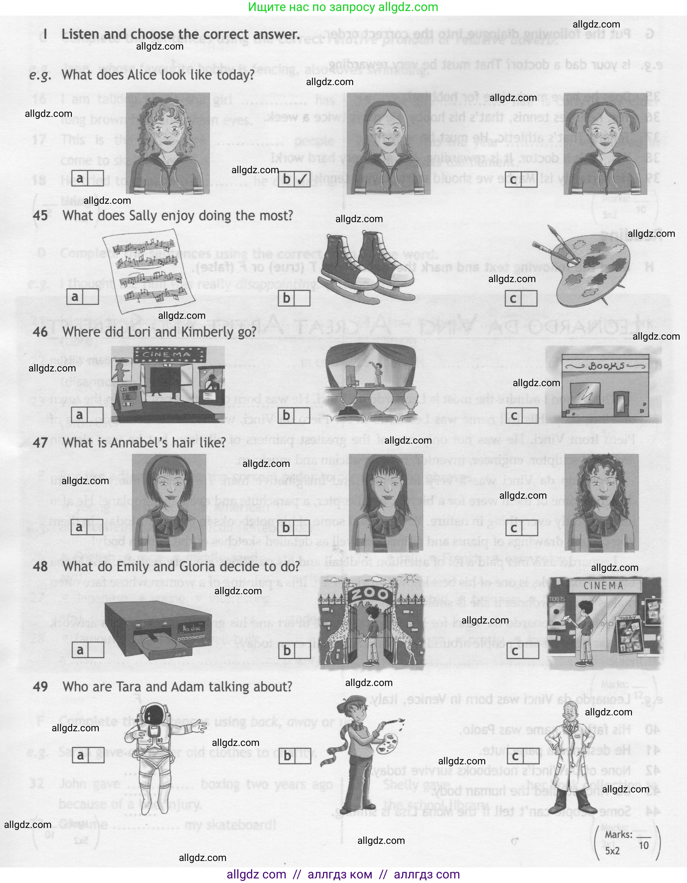 Английский язык (english), 7 класс контрольные задания (test booklet), авторы: Ваулина Юлия Евгеньевна (Vaulina Julia), Дули Дженни (Dooley Jenny), Подоляко Ольга Евгеньевна (Podolyako Olga), Эванс Вирджиния (Evans Virginia), издательство Просвещение, Москва, 2023, розового цвета, страница 24, номер I (43-47), Условие 2019-2022