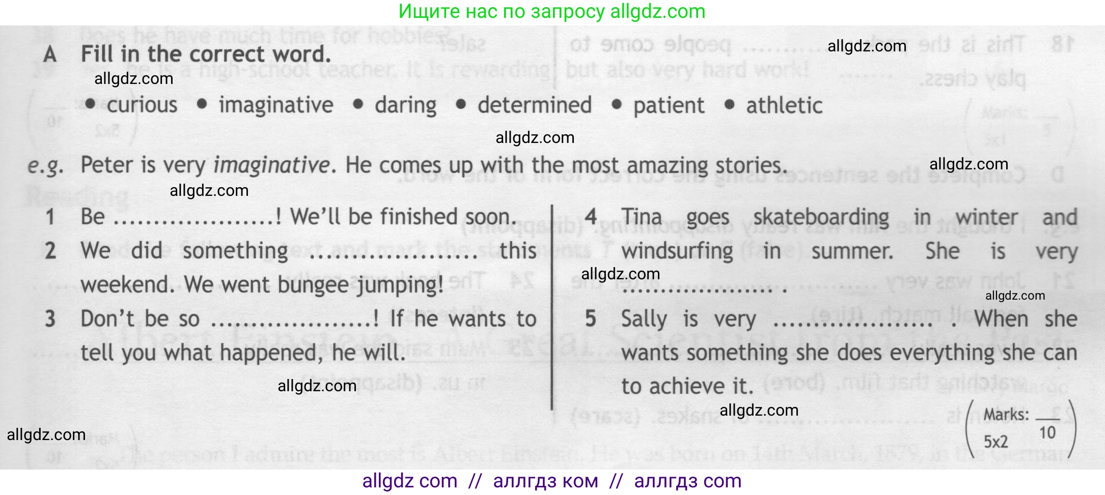 Английский язык (english), 7 класс контрольные задания (test booklet), авторы: Ваулина Юлия Евгеньевна (Vaulina Julia), Дули Дженни (Dooley Jenny), Подоляко Ольга Евгеньевна (Podolyako Olga), Эванс Вирджиния (Evans Virginia), издательство Просвещение, Москва, 2023, розового цвета, страница 25, номер A (1-5), Условие 2019-2022