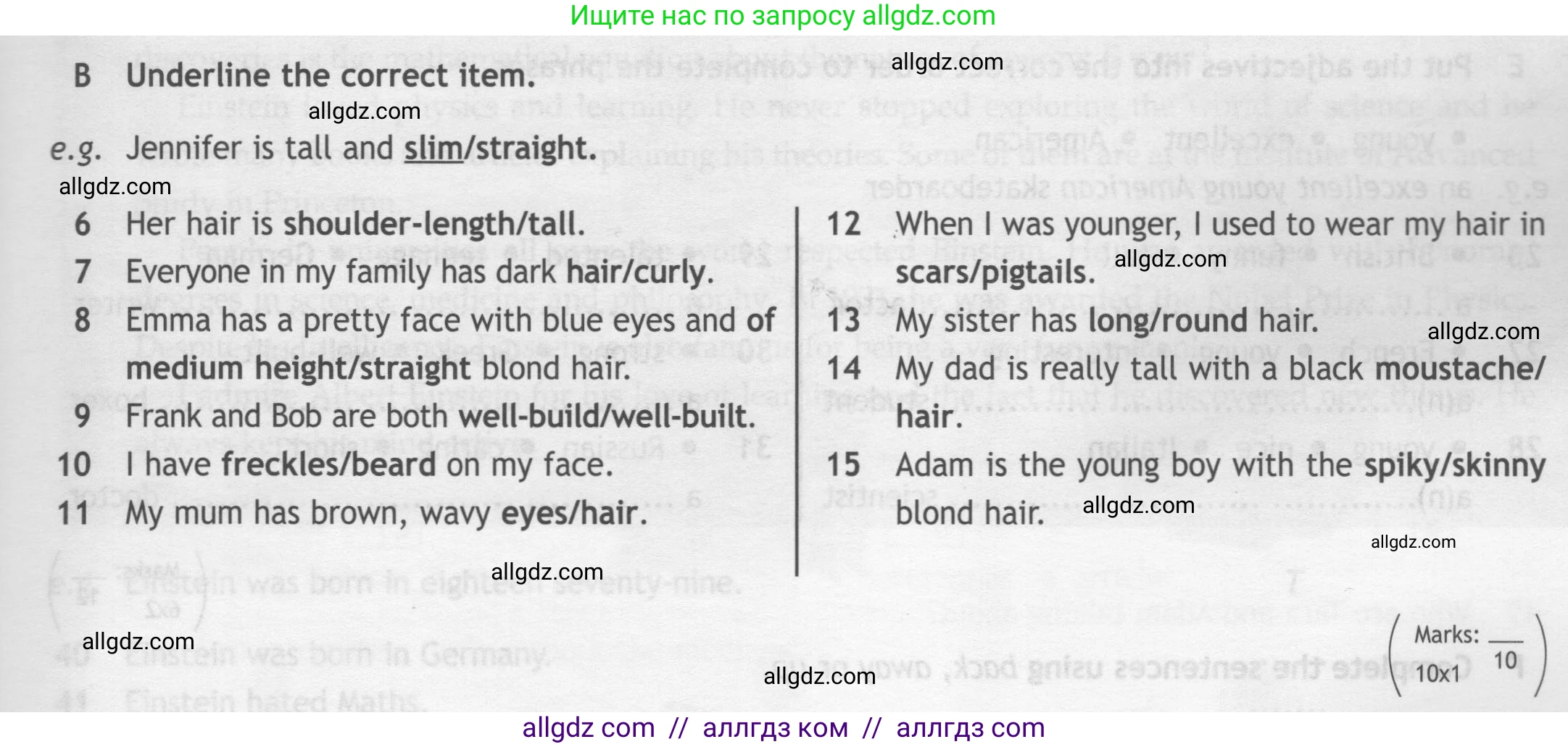 Английский язык (english), 7 класс контрольные задания (test booklet), авторы: Ваулина Юлия Евгеньевна (Vaulina Julia), Дули Дженни (Dooley Jenny), Подоляко Ольга Евгеньевна (Podolyako Olga), Эванс Вирджиния (Evans Virginia), издательство Просвещение, Москва, 2023, розового цвета, страница 25, номер B (6-15), Условие 2019-2022