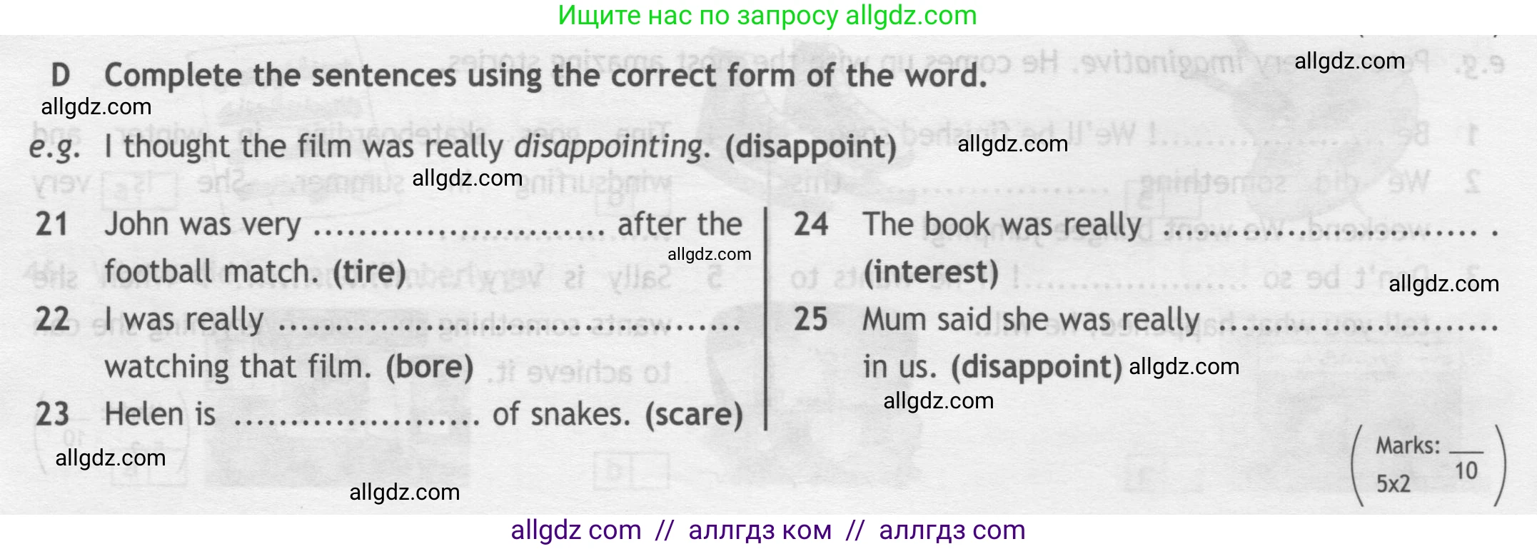 Английский язык (english), 7 класс контрольные задания (test booklet), авторы: Ваулина Юлия Евгеньевна (Vaulina Julia), Дули Дженни (Dooley Jenny), Подоляко Ольга Евгеньевна (Podolyako Olga), Эванс Вирджиния (Evans Virginia), издательство Просвещение, Москва, 2023, розового цвета, страница 26, номер D (21-25), Условие 2019-2022