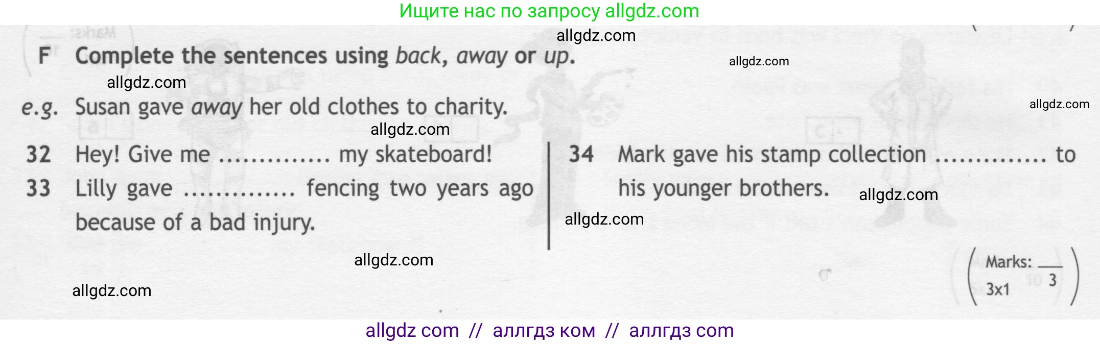 Английский язык (english), 7 класс контрольные задания (test booklet), авторы: Ваулина Юлия Евгеньевна (Vaulina Julia), Дули Дженни (Dooley Jenny), Подоляко Ольга Евгеньевна (Podolyako Olga), Эванс Вирджиния (Evans Virginia), издательство Просвещение, Москва, 2023, розового цвета, страница 26, номер F (30-32), Условие 2019-2022