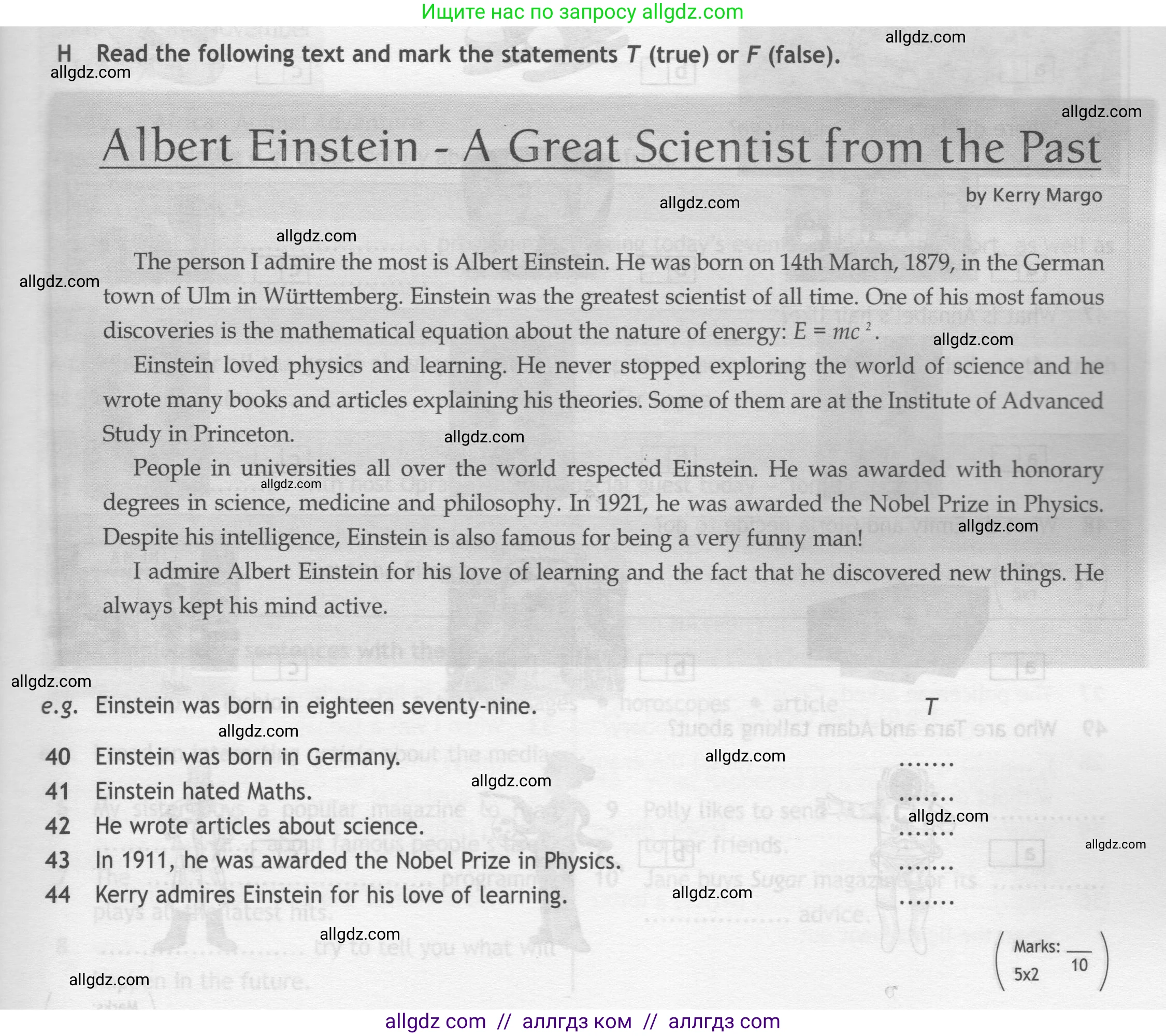 Английский язык (english), 7 класс контрольные задания (test booklet), авторы: Ваулина Юлия Евгеньевна (Vaulina Julia), Дули Дженни (Dooley Jenny), Подоляко Ольга Евгеньевна (Podolyako Olga), Эванс Вирджиния (Evans Virginia), издательство Просвещение, Москва, 2023, розового цвета, страница 27, номер H (38-42), Условие 2019-2022