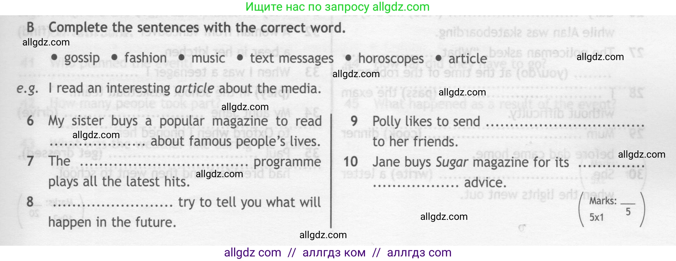 Английский язык (english), 7 класс контрольные задания (test booklet), авторы: Ваулина Юлия Евгеньевна (Vaulina Julia), Дули Дженни (Dooley Jenny), Подоляко Ольга Евгеньевна (Podolyako Olga), Эванс Вирджиния (Evans Virginia), издательство Просвещение, Москва, 2023, розового цвета, страница 29, номер B (6-10), Условие 2019-2022