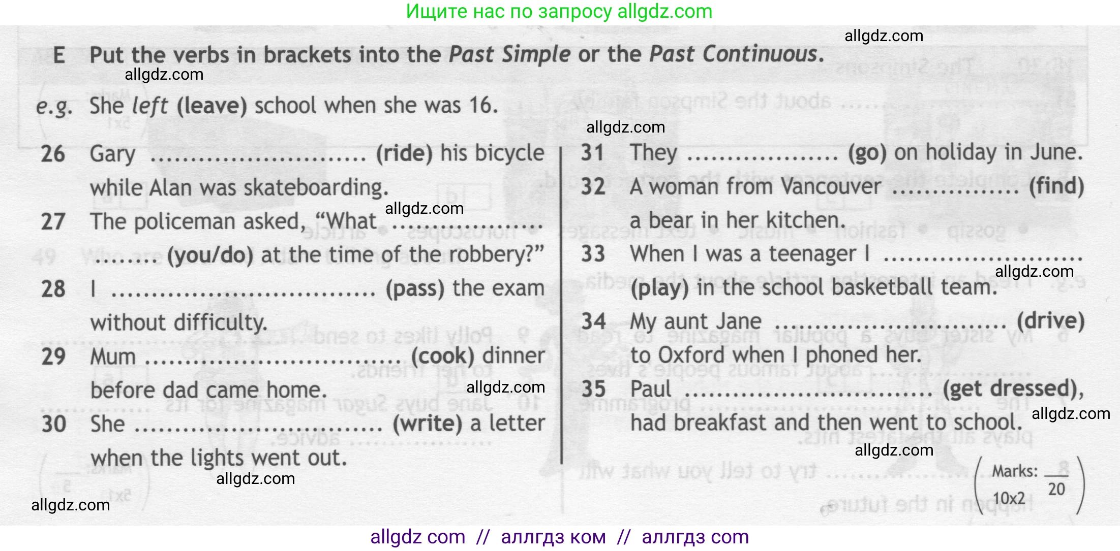 Английский язык (english), 7 класс контрольные задания (test booklet), авторы: Ваулина Юлия Евгеньевна (Vaulina Julia), Дули Дженни (Dooley Jenny), Подоляко Ольга Евгеньевна (Podolyako Olga), Эванс Вирджиния (Evans Virginia), издательство Просвещение, Москва, 2023, розового цвета, страница 30, номер E (26-35), Условие 2019-2022