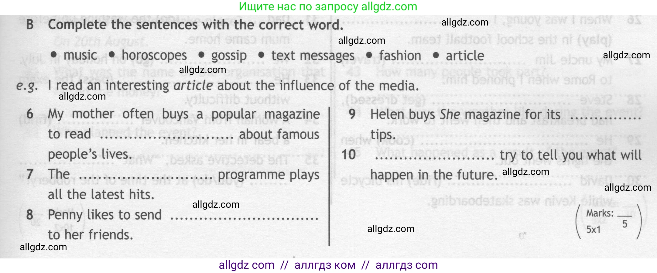 Английский язык (english), 7 класс контрольные задания (test booklet), авторы: Ваулина Юлия Евгеньевна (Vaulina Julia), Дули Дженни (Dooley Jenny), Подоляко Ольга Евгеньевна (Podolyako Olga), Эванс Вирджиния (Evans Virginia), издательство Просвещение, Москва, 2023, розового цвета, страница 33, номер B (6-10), Условие 2019-2022