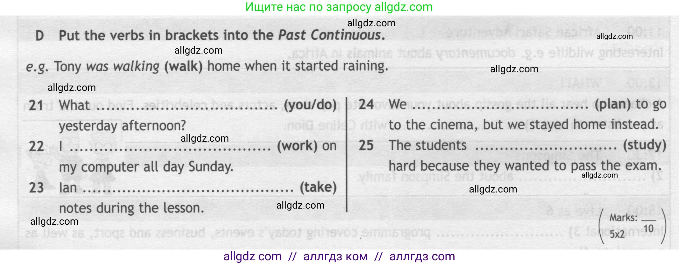 Английский язык (english), 7 класс контрольные задания (test booklet), авторы: Ваулина Юлия Евгеньевна (Vaulina Julia), Дули Дженни (Dooley Jenny), Подоляко Ольга Евгеньевна (Podolyako Olga), Эванс Вирджиния (Evans Virginia), издательство Просвещение, Москва, 2023, розового цвета, страница 34, номер D (21-25), Условие 2019-2022