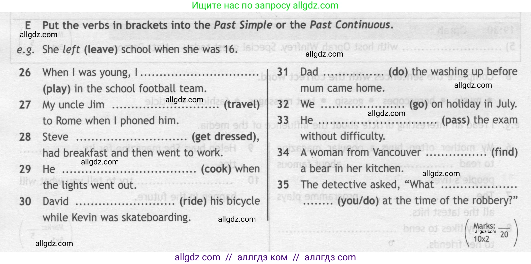 Английский язык (english), 7 класс контрольные задания (test booklet), авторы: Ваулина Юлия Евгеньевна (Vaulina Julia), Дули Дженни (Dooley Jenny), Подоляко Ольга Евгеньевна (Podolyako Olga), Эванс Вирджиния (Evans Virginia), издательство Просвещение, Москва, 2023, розового цвета, страница 34, номер E (26-35), Условие 2019-2022