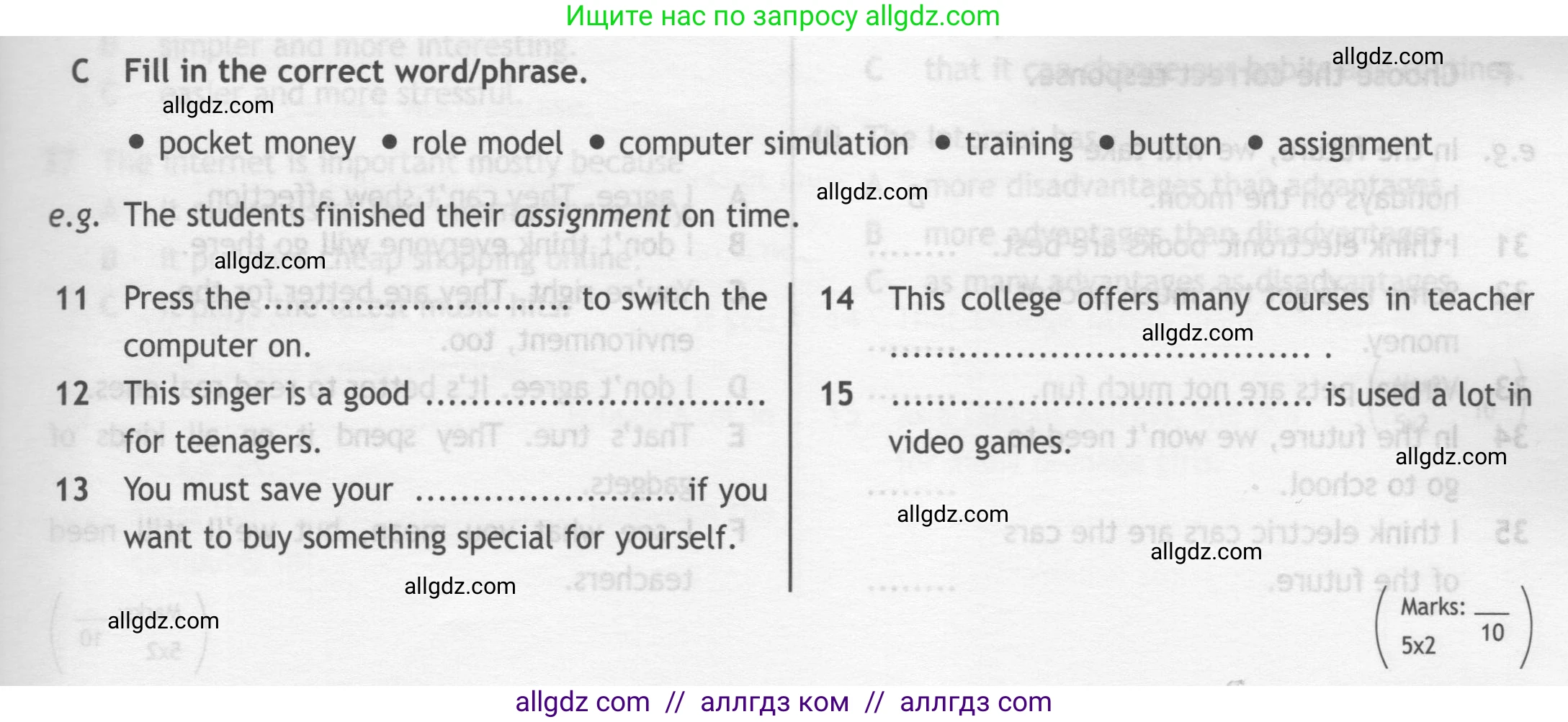 Английский язык (english), 7 класс контрольные задания (test booklet), авторы: Ваулина Юлия Евгеньевна (Vaulina Julia), Дули Дженни (Dooley Jenny), Подоляко Ольга Евгеньевна (Podolyako Olga), Эванс Вирджиния (Evans Virginia), издательство Просвещение, Москва, 2023, розового цвета, страница 37, номер C (11-15), Условие 2019-2022