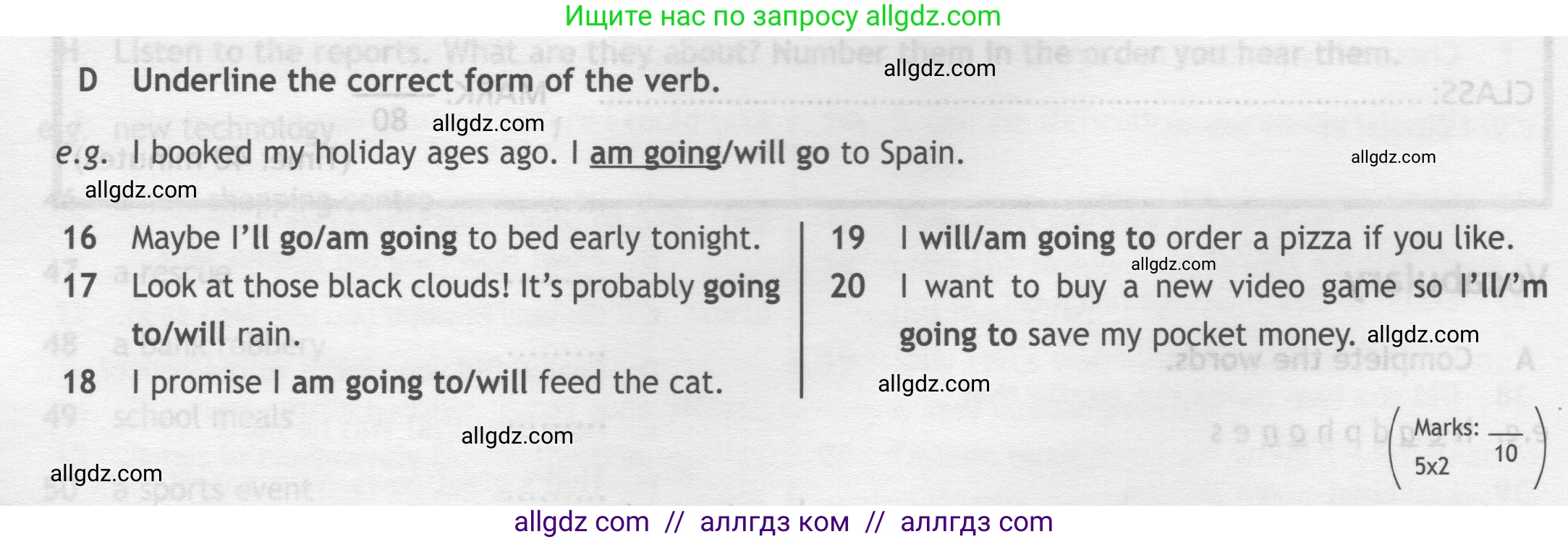 Английский язык (english), 7 класс контрольные задания (test booklet), авторы: Ваулина Юлия Евгеньевна (Vaulina Julia), Дули Дженни (Dooley Jenny), Подоляко Ольга Евгеньевна (Podolyako Olga), Эванс Вирджиния (Evans Virginia), издательство Просвещение, Москва, 2023, розового цвета, страница 38, номер D (16-20), Условие 2019-2022
