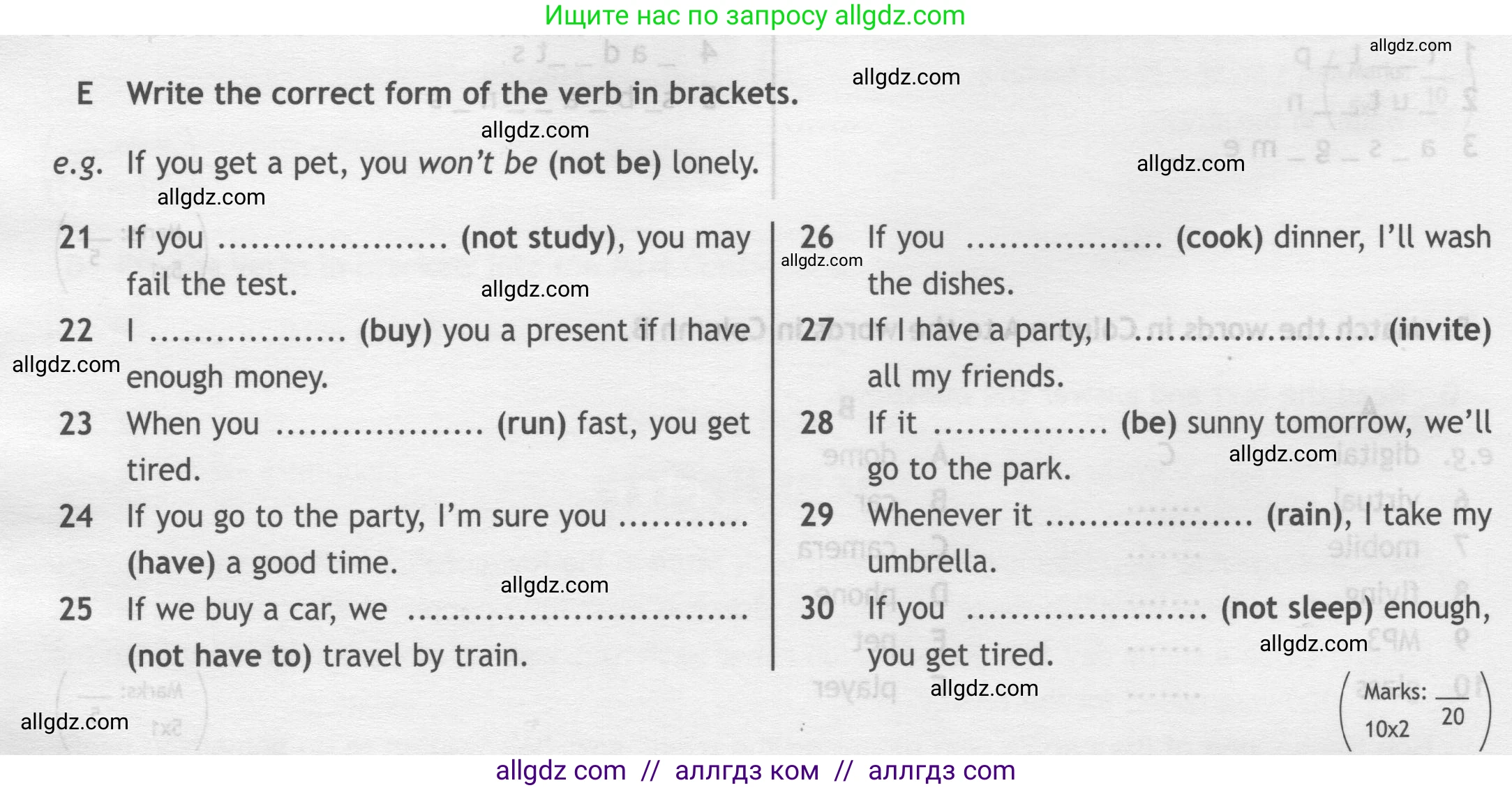 Английский язык (english), 7 класс контрольные задания (test booklet), авторы: Ваулина Юлия Евгеньевна (Vaulina Julia), Дули Дженни (Dooley Jenny), Подоляко Ольга Евгеньевна (Podolyako Olga), Эванс Вирджиния (Evans Virginia), издательство Просвещение, Москва, 2023, розового цвета, страница 38, номер E (21-30), Условие 2019-2022