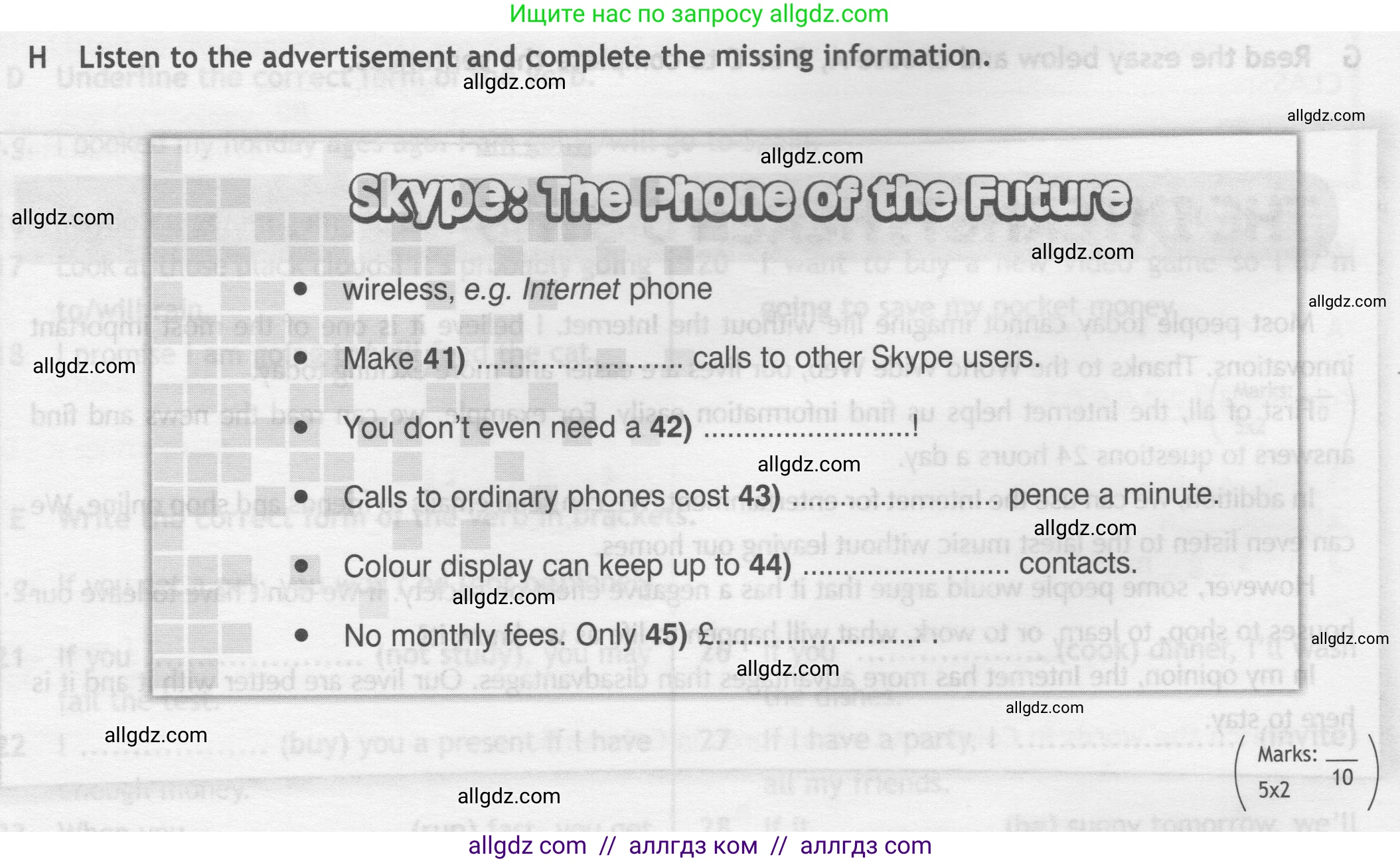 Английский язык (english), 7 класс контрольные задания (test booklet), авторы: Ваулина Юлия Евгеньевна (Vaulina Julia), Дули Дженни (Dooley Jenny), Подоляко Ольга Евгеньевна (Podolyako Olga), Эванс Вирджиния (Evans Virginia), издательство Просвещение, Москва, 2023, розового цвета, страница 40, номер H (41-45), Условие 2019-2022