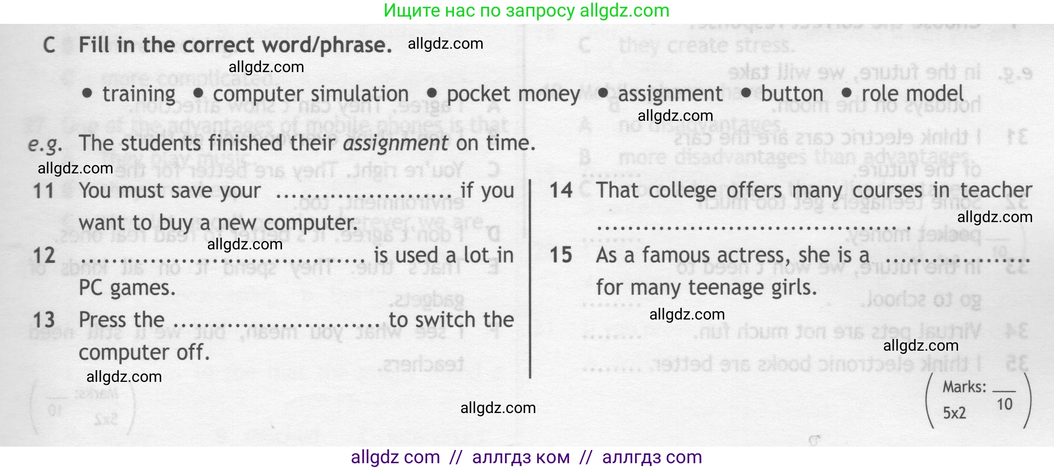 Английский язык (english), 7 класс контрольные задания (test booklet), авторы: Ваулина Юлия Евгеньевна (Vaulina Julia), Дули Дженни (Dooley Jenny), Подоляко Ольга Евгеньевна (Podolyako Olga), Эванс Вирджиния (Evans Virginia), издательство Просвещение, Москва, 2023, розового цвета, страница 41, номер C (11-15), Условие 2019-2022