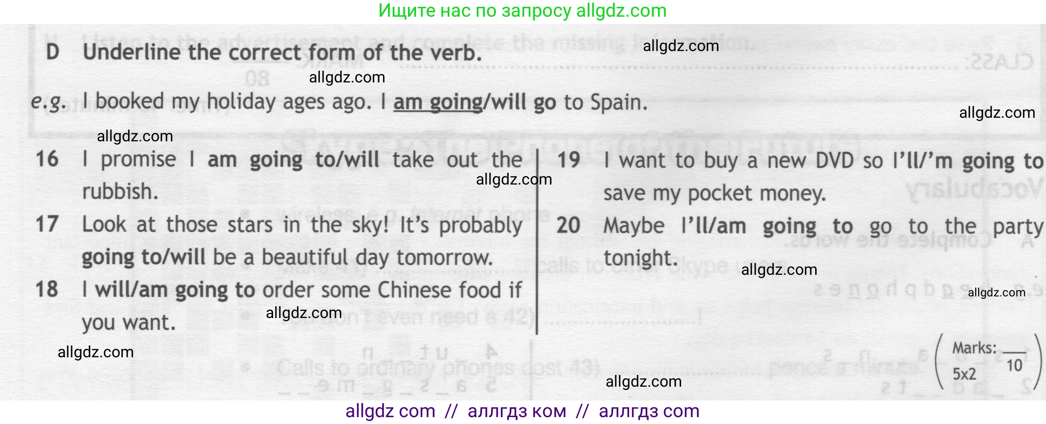 Английский язык (english), 7 класс контрольные задания (test booklet), авторы: Ваулина Юлия Евгеньевна (Vaulina Julia), Дули Дженни (Dooley Jenny), Подоляко Ольга Евгеньевна (Podolyako Olga), Эванс Вирджиния (Evans Virginia), издательство Просвещение, Москва, 2023, розового цвета, страница 42, номер D (16-20), Условие 2019-2022