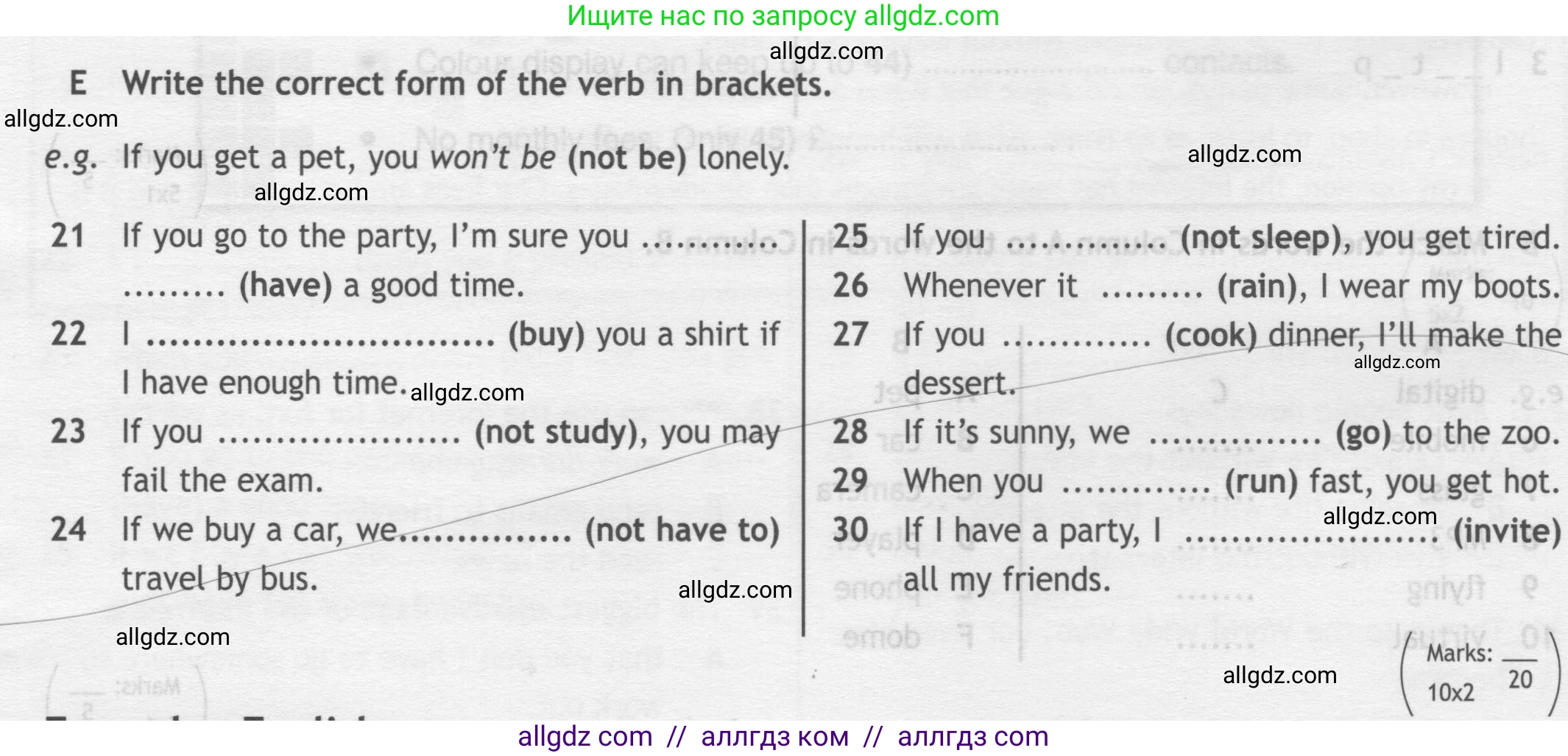 Английский язык (english), 7 класс контрольные задания (test booklet), авторы: Ваулина Юлия Евгеньевна (Vaulina Julia), Дули Дженни (Dooley Jenny), Подоляко Ольга Евгеньевна (Podolyako Olga), Эванс Вирджиния (Evans Virginia), издательство Просвещение, Москва, 2023, розового цвета, страница 42, номер E (21-30), Условие 2019-2022