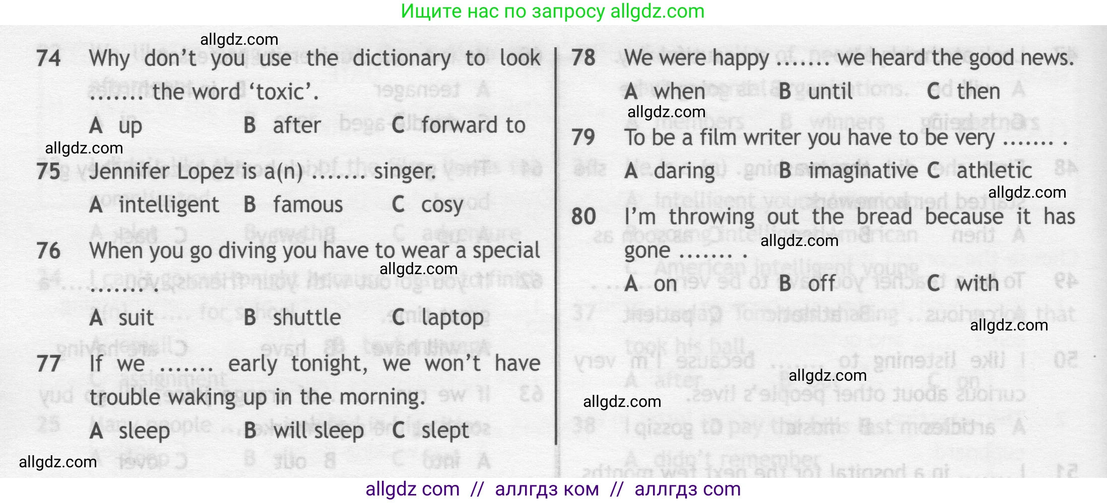 Английский язык (english), 7 класс контрольные задания (test booklet), авторы: Ваулина Юлия Евгеньевна (Vaulina Julia), Дули Дженни (Dooley Jenny), Подоляко Ольга Евгеньевна (Podolyako Olga), Эванс Вирджиния (Evans Virginia), издательство Просвещение, Москва, 2023, розового цвета, страница 45, номер A (1-30), Условие 2019-2022 (продолжение 4)