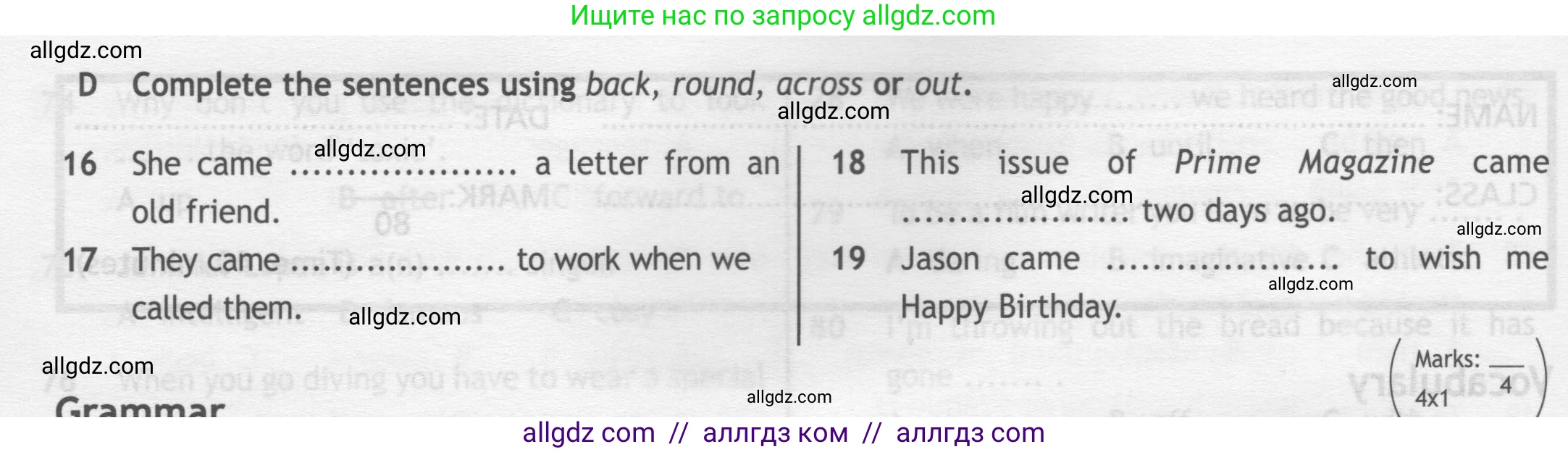 Английский язык (english), 7 класс контрольные задания (test booklet), авторы: Ваулина Юлия Евгеньевна (Vaulina Julia), Дули Дженни (Dooley Jenny), Подоляко Ольга Евгеньевна (Podolyako Olga), Эванс Вирджиния (Evans Virginia), издательство Просвещение, Москва, 2023, розового цвета, страница 50, номер D (16-19), Условие 2019-2022