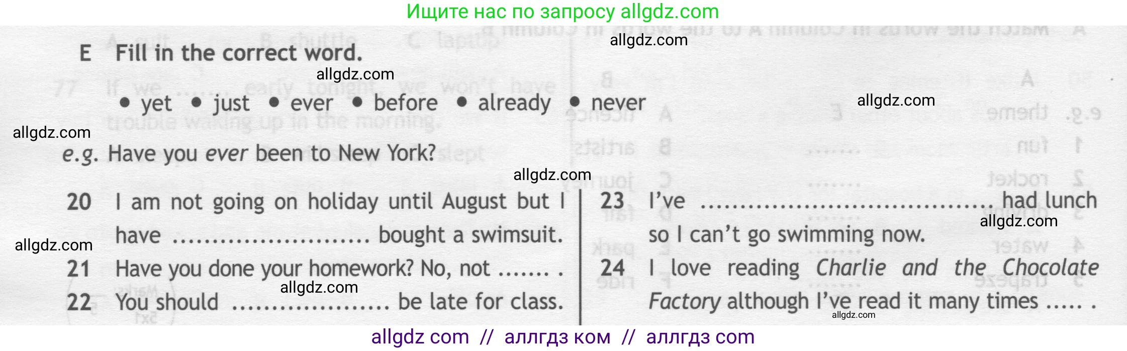 Английский язык (english), 7 класс контрольные задания (test booklet), авторы: Ваулина Юлия Евгеньевна (Vaulina Julia), Дули Дженни (Dooley Jenny), Подоляко Ольга Евгеньевна (Podolyako Olga), Эванс Вирджиния (Evans Virginia), издательство Просвещение, Москва, 2023, розового цвета, страница 50, номер E (20-24), Условие 2019-2022