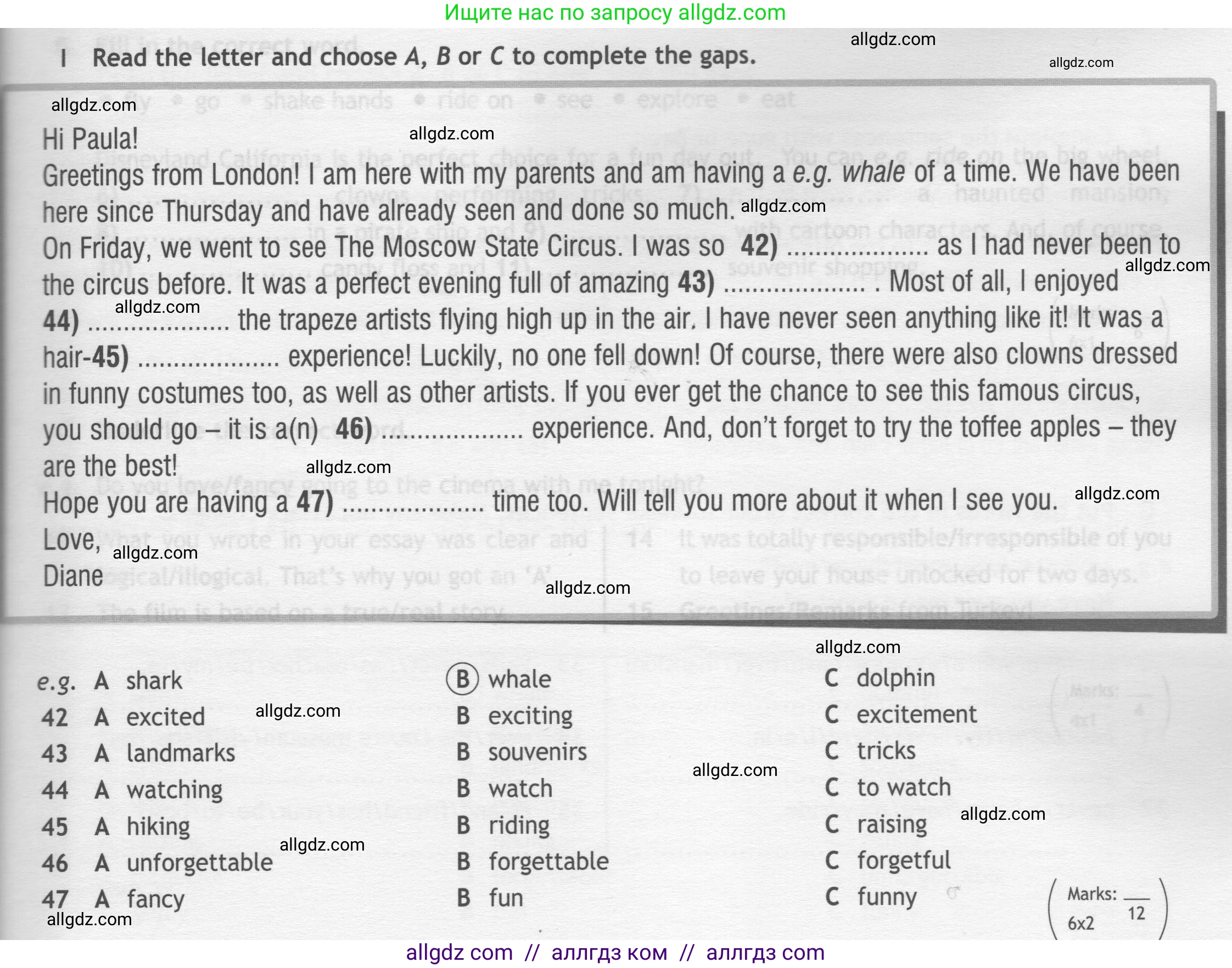 Английский язык (english), 7 класс контрольные задания (test booklet), авторы: Ваулина Юлия Евгеньевна (Vaulina Julia), Дули Дженни (Dooley Jenny), Подоляко Ольга Евгеньевна (Podolyako Olga), Эванс Вирджиния (Evans Virginia), издательство Просвещение, Москва, 2023, розового цвета, страница 51, номер I (42-47), Условие 2019-2022
