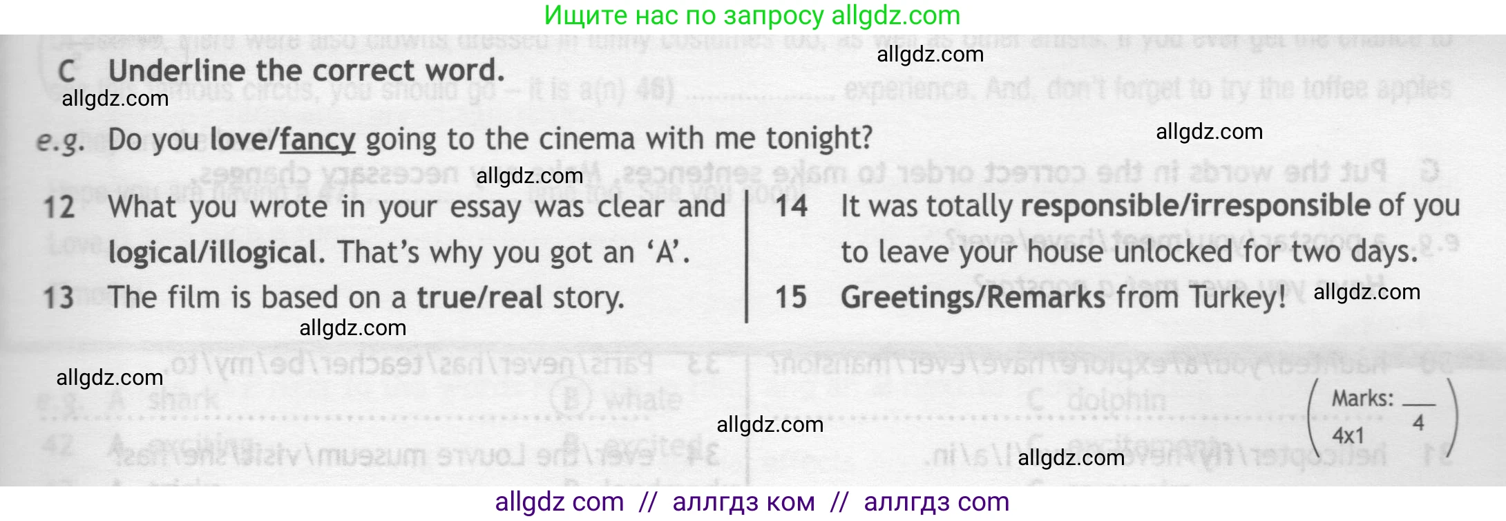 Английский язык (english), 7 класс контрольные задания (test booklet), авторы: Ваулина Юлия Евгеньевна (Vaulina Julia), Дули Дженни (Dooley Jenny), Подоляко Ольга Евгеньевна (Podolyako Olga), Эванс Вирджиния (Evans Virginia), издательство Просвещение, Москва, 2023, розового цвета, страница 53, номер C (12-15), Условие 2019-2022