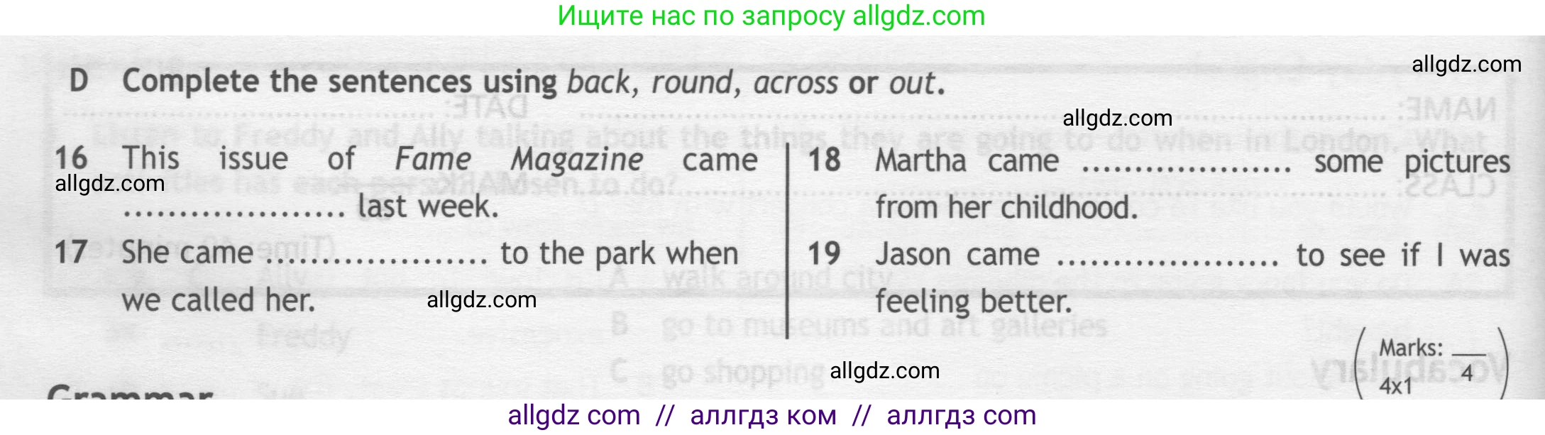 Английский язык (english), 7 класс контрольные задания (test booklet), авторы: Ваулина Юлия Евгеньевна (Vaulina Julia), Дули Дженни (Dooley Jenny), Подоляко Ольга Евгеньевна (Podolyako Olga), Эванс Вирджиния (Evans Virginia), издательство Просвещение, Москва, 2023, розового цвета, страница 54, номер D (16-19), Условие 2019-2022