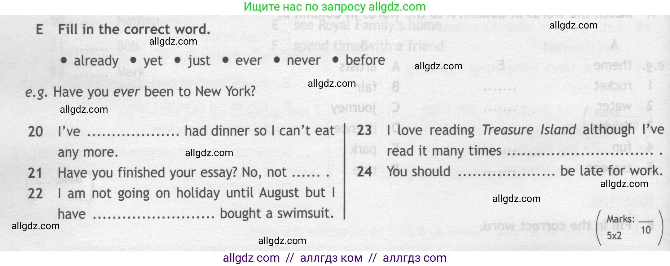 Английский язык (english), 7 класс контрольные задания (test booklet), авторы: Ваулина Юлия Евгеньевна (Vaulina Julia), Дули Дженни (Dooley Jenny), Подоляко Ольга Евгеньевна (Podolyako Olga), Эванс Вирджиния (Evans Virginia), издательство Просвещение, Москва, 2023, розового цвета, страница 54, номер E (20-24), Условие 2019-2022