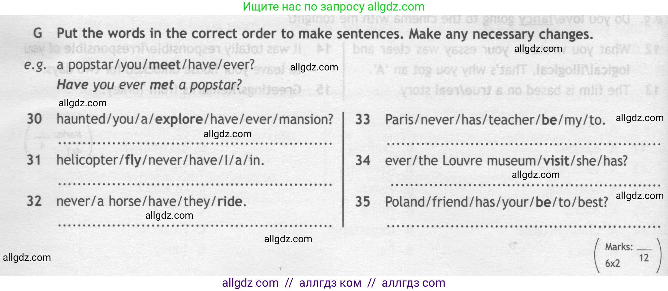 Английский язык (english), 7 класс контрольные задания (test booklet), авторы: Ваулина Юлия Евгеньевна (Vaulina Julia), Дули Дженни (Dooley Jenny), Подоляко Ольга Евгеньевна (Podolyako Olga), Эванс Вирджиния (Evans Virginia), издательство Просвещение, Москва, 2023, розового цвета, страница 54, номер G (30-35), Условие 2019-2022