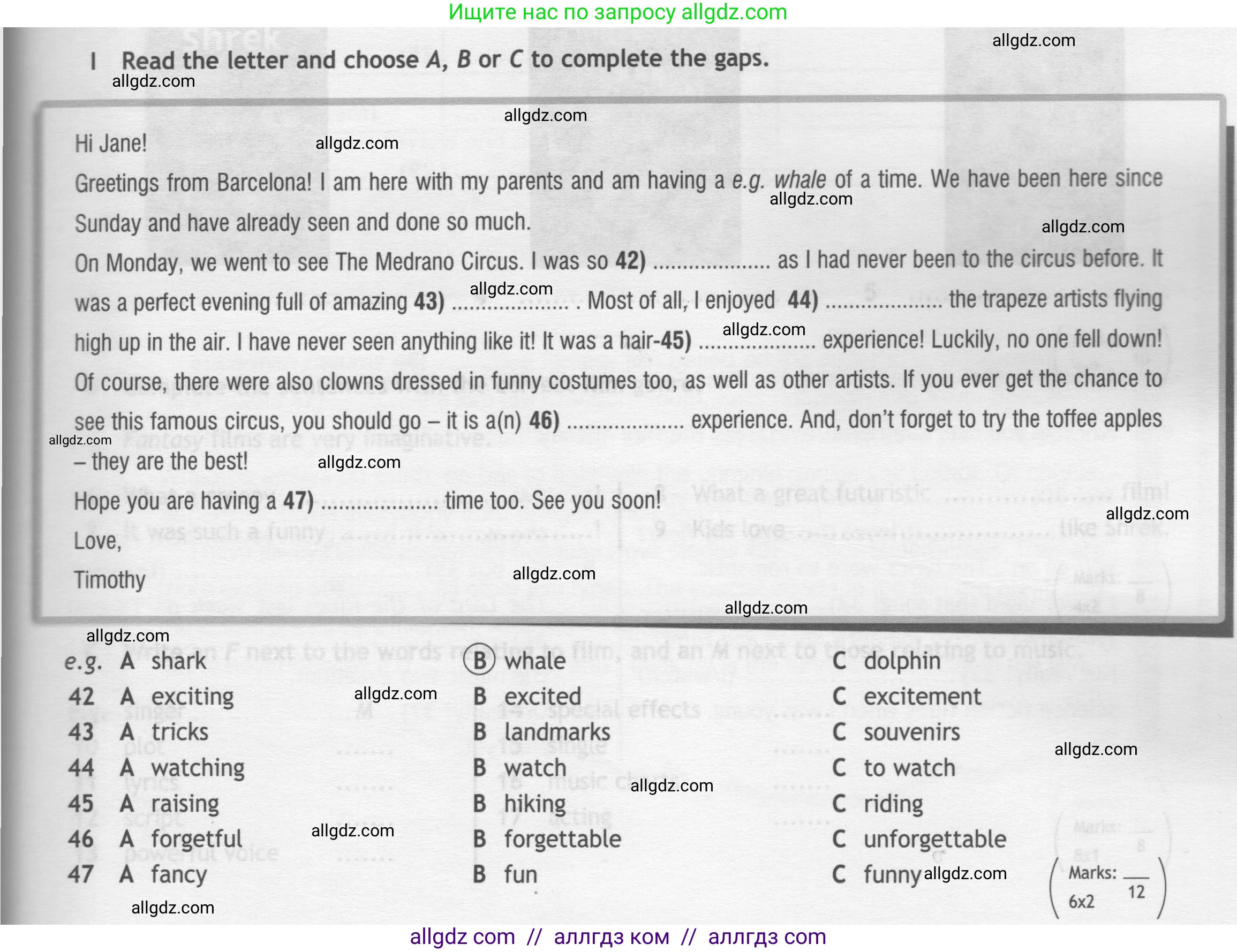 Английский язык (english), 7 класс контрольные задания (test booklet), авторы: Ваулина Юлия Евгеньевна (Vaulina Julia), Дули Дженни (Dooley Jenny), Подоляко Ольга Евгеньевна (Podolyako Olga), Эванс Вирджиния (Evans Virginia), издательство Просвещение, Москва, 2023, розового цвета, страница 55, номер I (42-47), Условие 2019-2022