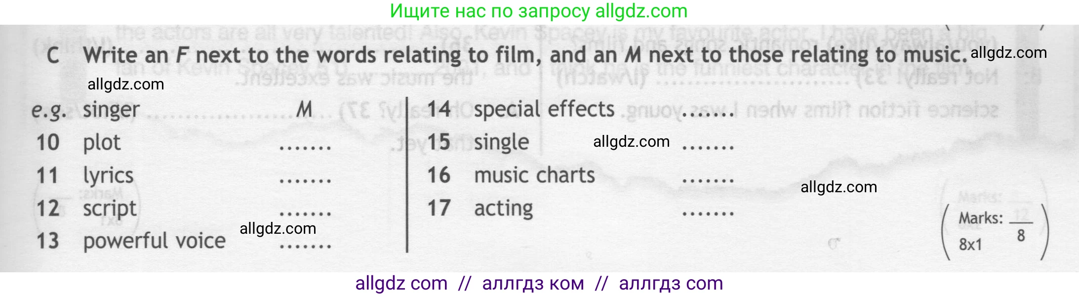 Английский язык (english), 7 класс контрольные задания (test booklet), авторы: Ваулина Юлия Евгеньевна (Vaulina Julia), Дули Дженни (Dooley Jenny), Подоляко Ольга Евгеньевна (Podolyako Olga), Эванс Вирджиния (Evans Virginia), издательство Просвещение, Москва, 2023, розового цвета, страница 57, номер C (10-15), Условие 2019-2022