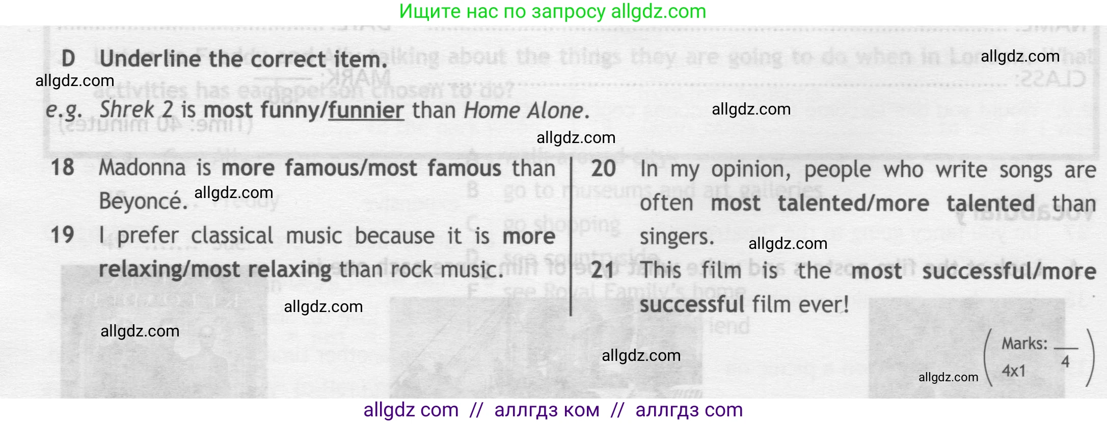 Английский язык (english), 7 класс контрольные задания (test booklet), авторы: Ваулина Юлия Евгеньевна (Vaulina Julia), Дули Дженни (Dooley Jenny), Подоляко Ольга Евгеньевна (Podolyako Olga), Эванс Вирджиния (Evans Virginia), издательство Просвещение, Москва, 2023, розового цвета, страница 58, номер D (16-19), Условие 2019-2022