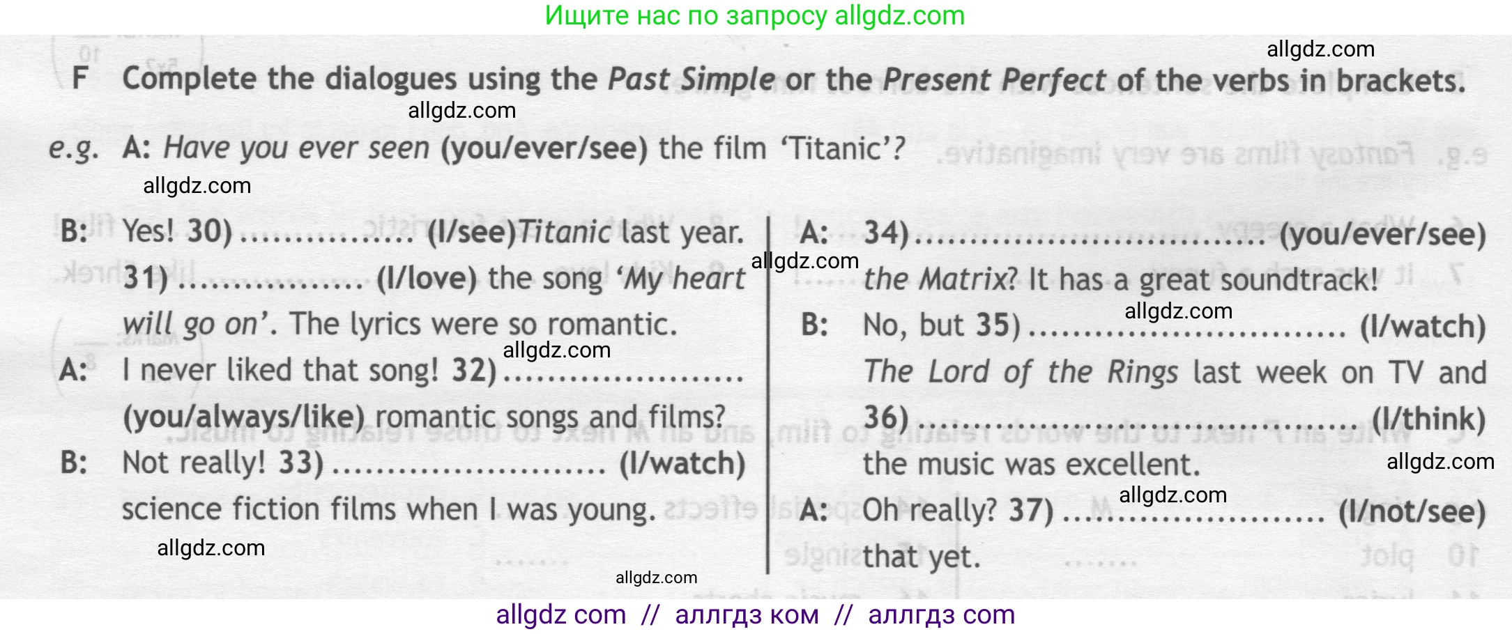 Английский язык (english), 7 класс контрольные задания (test booklet), авторы: Ваулина Юлия Евгеньевна (Vaulina Julia), Дули Дженни (Dooley Jenny), Подоляко Ольга Евгеньевна (Podolyako Olga), Эванс Вирджиния (Evans Virginia), издательство Просвещение, Москва, 2023, розового цвета, страница 58, номер F (28-35), Условие 2019-2022