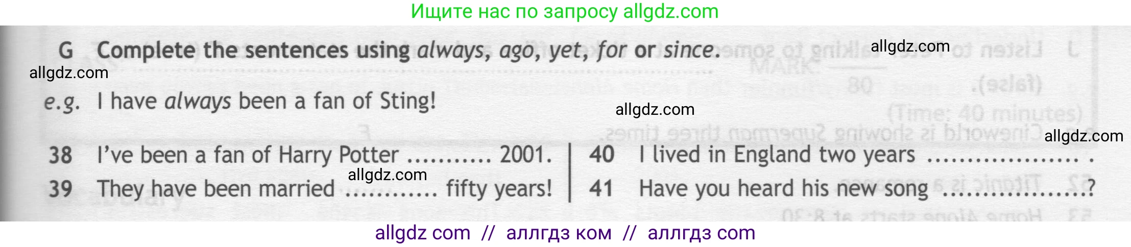 Английский язык (english), 7 класс контрольные задания (test booklet), авторы: Ваулина Юлия Евгеньевна (Vaulina Julia), Дули Дженни (Dooley Jenny), Подоляко Ольга Евгеньевна (Podolyako Olga), Эванс Вирджиния (Evans Virginia), издательство Просвещение, Москва, 2023, розового цвета, страница 59, номер G (36-39), Условие 2019-2022