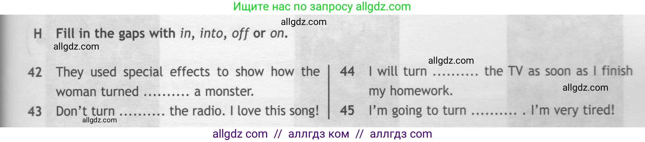 Английский язык (english), 7 класс контрольные задания (test booklet), авторы: Ваулина Юлия Евгеньевна (Vaulina Julia), Дули Дженни (Dooley Jenny), Подоляко Ольга Евгеньевна (Podolyako Olga), Эванс Вирджиния (Evans Virginia), издательство Просвещение, Москва, 2023, розового цвета, страница 59, номер H (40-44), Условие 2019-2022