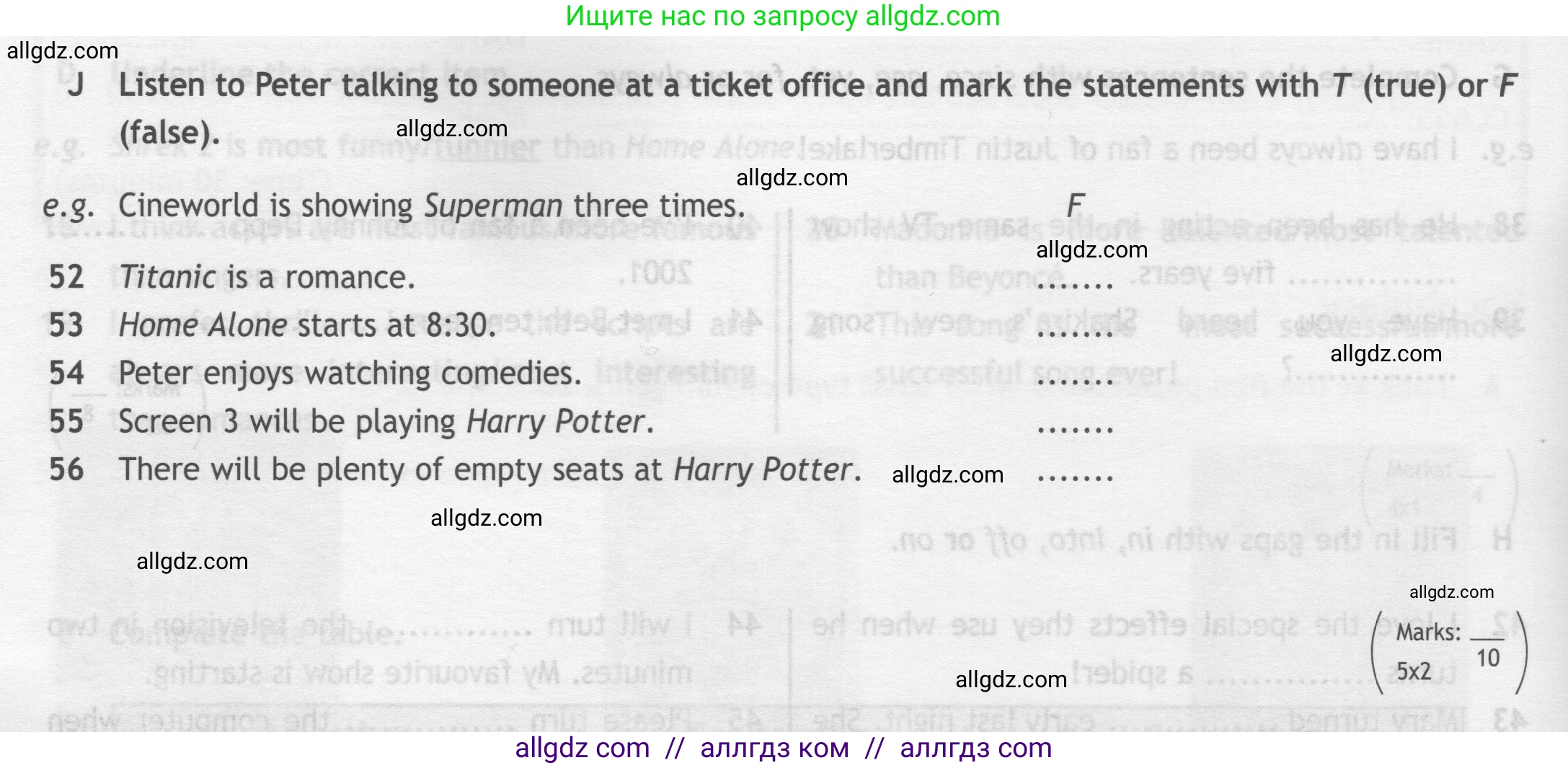 Английский язык (english), 7 класс контрольные задания (test booklet), авторы: Ваулина Юлия Евгеньевна (Vaulina Julia), Дули Дженни (Dooley Jenny), Подоляко Ольга Евгеньевна (Podolyako Olga), Эванс Вирджиния (Evans Virginia), издательство Просвещение, Москва, 2023, розового цвета, страница 64, номер J (51-55), Условие 2019-2022