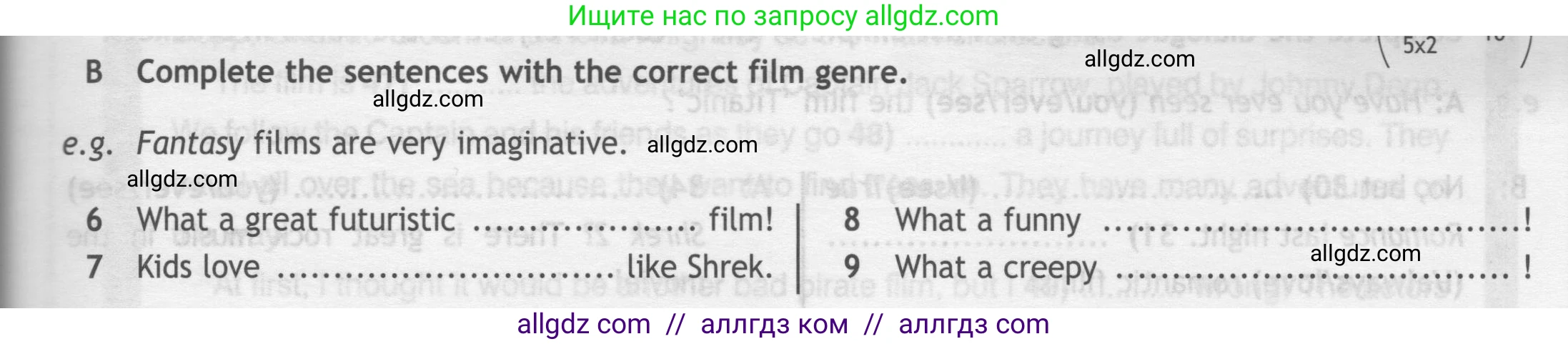 Английский язык (english), 7 класс контрольные задания (test booklet), авторы: Ваулина Юлия Евгеньевна (Vaulina Julia), Дули Дженни (Dooley Jenny), Подоляко Ольга Евгеньевна (Podolyako Olga), Эванс Вирджиния (Evans Virginia), издательство Просвещение, Москва, 2023, розового цвета, страница 61, номер B (6-9), Условие 2019-2022