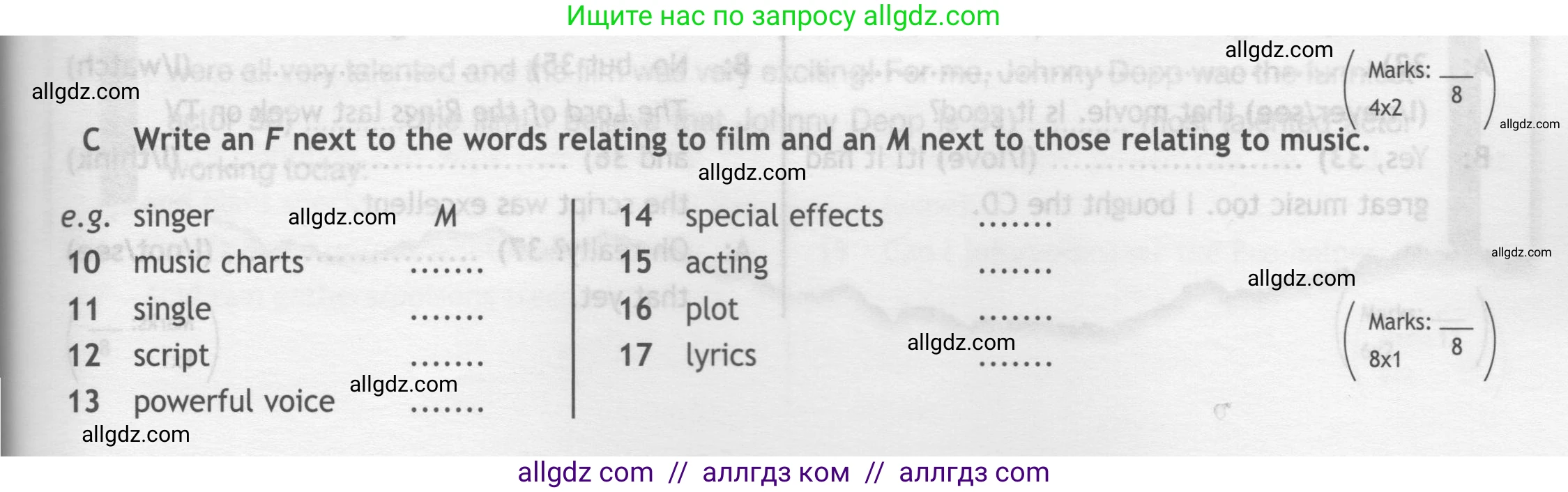 Английский язык (english), 7 класс контрольные задания (test booklet), авторы: Ваулина Юлия Евгеньевна (Vaulina Julia), Дули Дженни (Dooley Jenny), Подоляко Ольга Евгеньевна (Podolyako Olga), Эванс Вирджиния (Evans Virginia), издательство Просвещение, Москва, 2023, розового цвета, страница 61, номер C (10-15), Условие 2019-2022