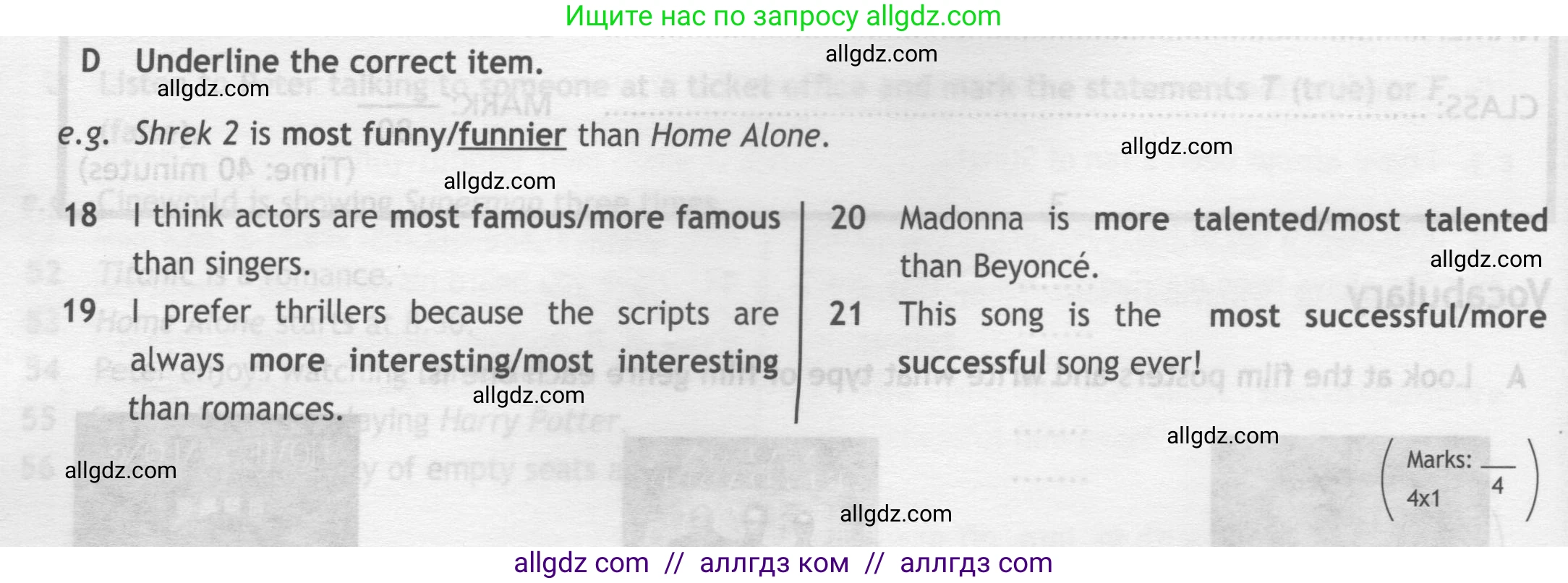 Английский язык (english), 7 класс контрольные задания (test booklet), авторы: Ваулина Юлия Евгеньевна (Vaulina Julia), Дули Дженни (Dooley Jenny), Подоляко Ольга Евгеньевна (Podolyako Olga), Эванс Вирджиния (Evans Virginia), издательство Просвещение, Москва, 2023, розового цвета, страница 62, номер D (16-19), Условие 2019-2022