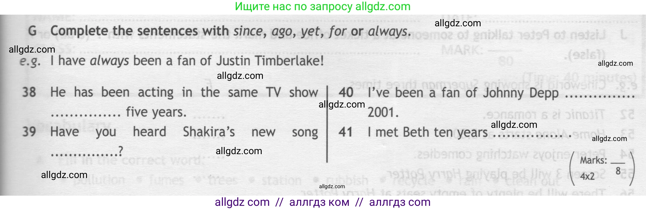 Английский язык (english), 7 класс контрольные задания (test booklet), авторы: Ваулина Юлия Евгеньевна (Vaulina Julia), Дули Дженни (Dooley Jenny), Подоляко Ольга Евгеньевна (Podolyako Olga), Эванс Вирджиния (Evans Virginia), издательство Просвещение, Москва, 2023, розового цвета, страница 63, номер G (36-39), Условие 2019-2022