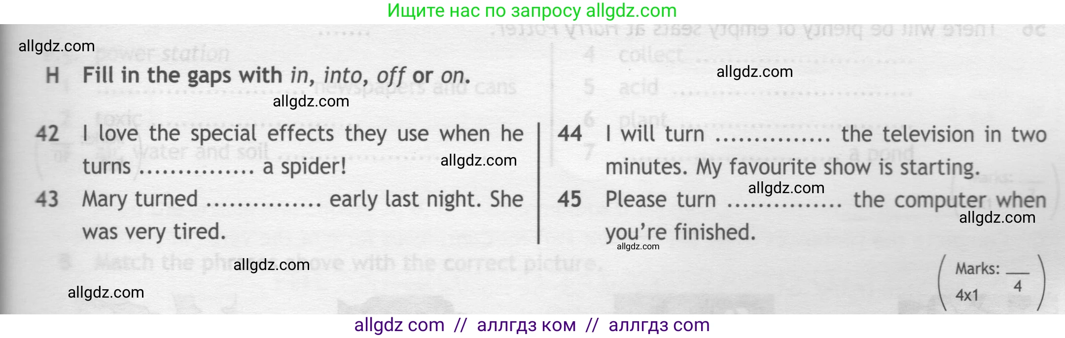 Английский язык (english), 7 класс контрольные задания (test booklet), авторы: Ваулина Юлия Евгеньевна (Vaulina Julia), Дули Дженни (Dooley Jenny), Подоляко Ольга Евгеньевна (Podolyako Olga), Эванс Вирджиния (Evans Virginia), издательство Просвещение, Москва, 2023, розового цвета, страница 63, номер H (40-44), Условие 2019-2022