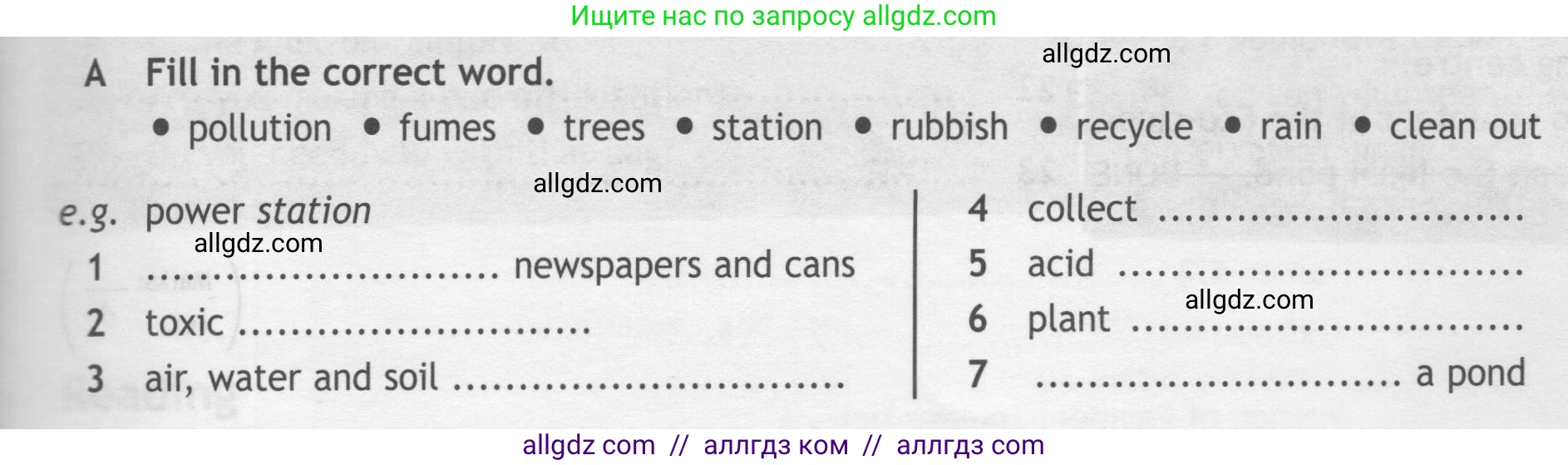 Английский язык (english), 7 класс контрольные задания (test booklet), авторы: Ваулина Юлия Евгеньевна (Vaulina Julia), Дули Дженни (Dooley Jenny), Подоляко Ольга Евгеньевна (Podolyako Olga), Эванс Вирджиния (Evans Virginia), издательство Просвещение, Москва, 2023, розового цвета, страница 65, номер A (1-7), Условие 2019-2022
