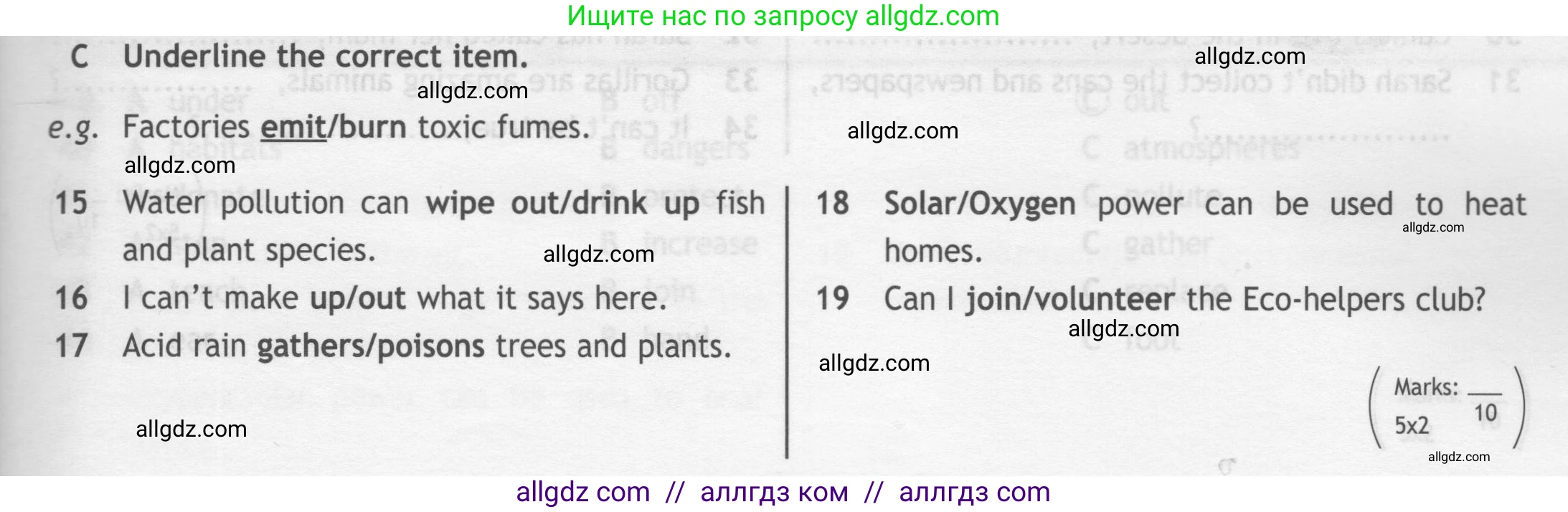 Английский язык (english), 7 класс контрольные задания (test booklet), авторы: Ваулина Юлия Евгеньевна (Vaulina Julia), Дули Дженни (Dooley Jenny), Подоляко Ольга Евгеньевна (Podolyako Olga), Эванс Вирджиния (Evans Virginia), издательство Просвещение, Москва, 2023, розового цвета, страница 65, номер C (15-19), Условие 2019-2022