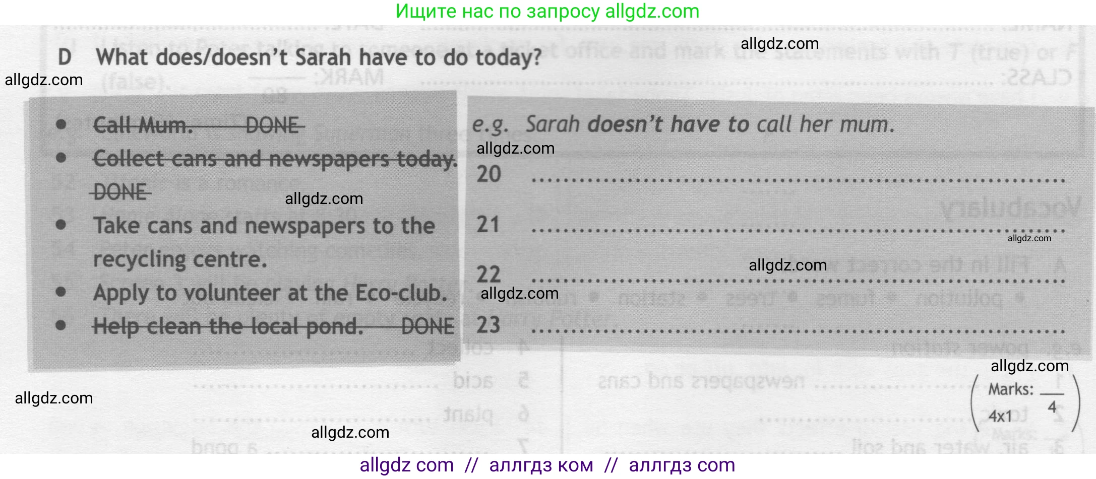 Английский язык (english), 7 класс контрольные задания (test booklet), авторы: Ваулина Юлия Евгеньевна (Vaulina Julia), Дули Дженни (Dooley Jenny), Подоляко Ольга Евгеньевна (Podolyako Olga), Эванс Вирджиния (Evans Virginia), издательство Просвещение, Москва, 2023, розового цвета, страница 66, номер D (20-23), Условие 2019-2022