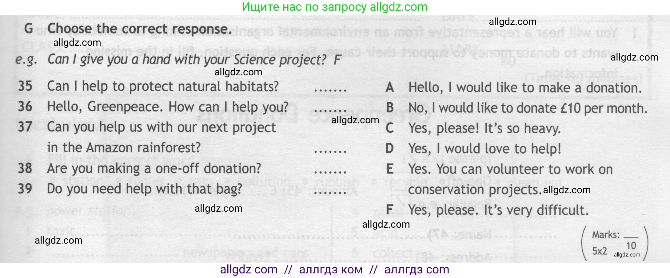 Английский язык (english), 7 класс контрольные задания (test booklet), авторы: Ваулина Юлия Евгеньевна (Vaulina Julia), Дули Дженни (Dooley Jenny), Подоляко Ольга Евгеньевна (Podolyako Olga), Эванс Вирджиния (Evans Virginia), издательство Просвещение, Москва, 2023, розового цвета, страница 67, номер G (35-39), Условие 2019-2022